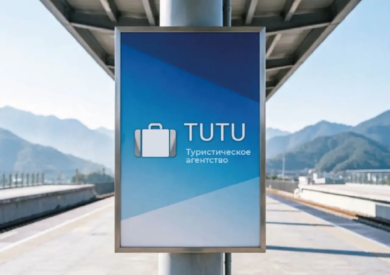 Туту Редизайн айдентики. — Изображение №13 — Брендинг на Dprofile