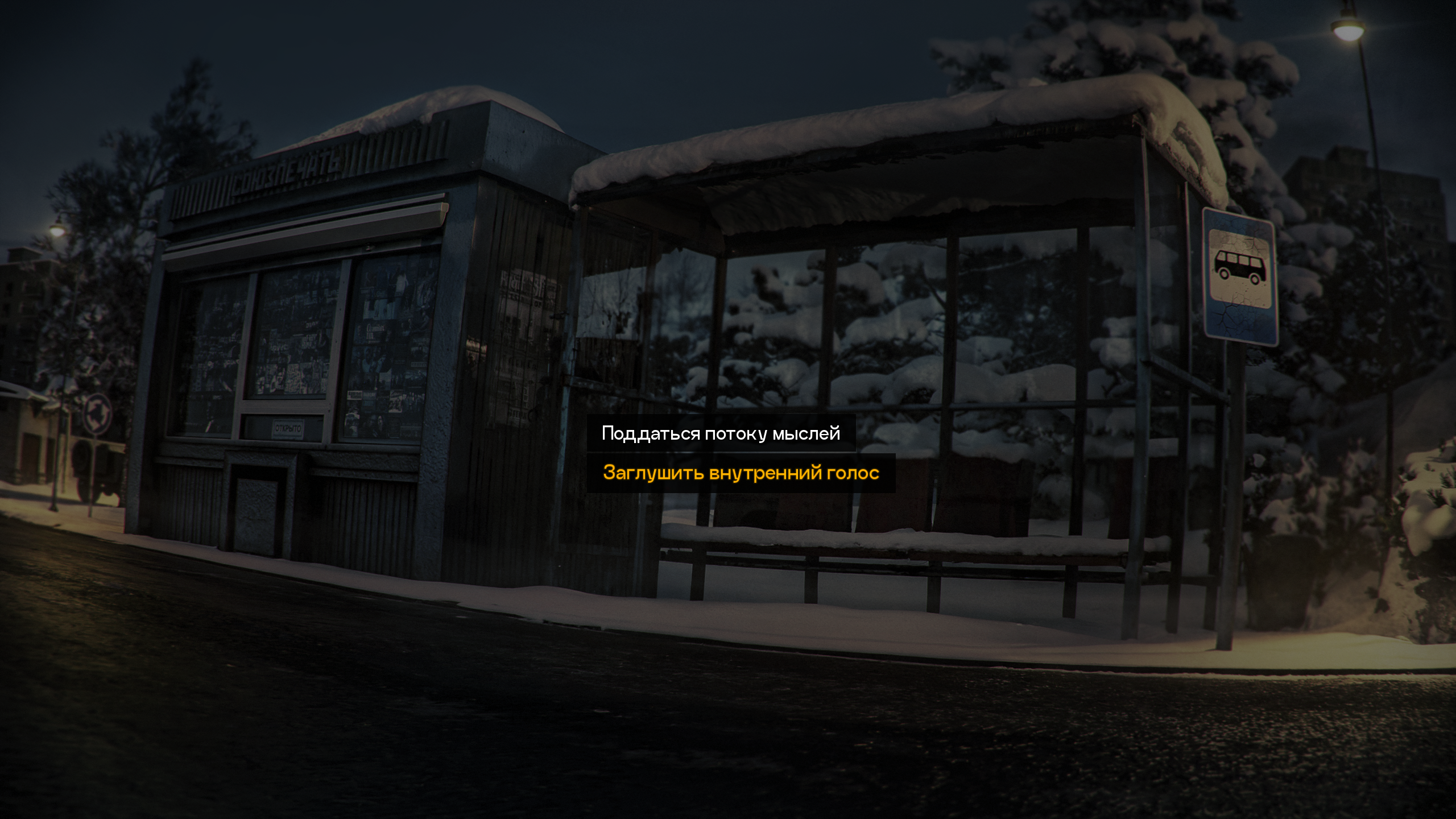 Визуал для игры Mistbound — Изображение №4 — Иллюстрация, 3D на Dprofile