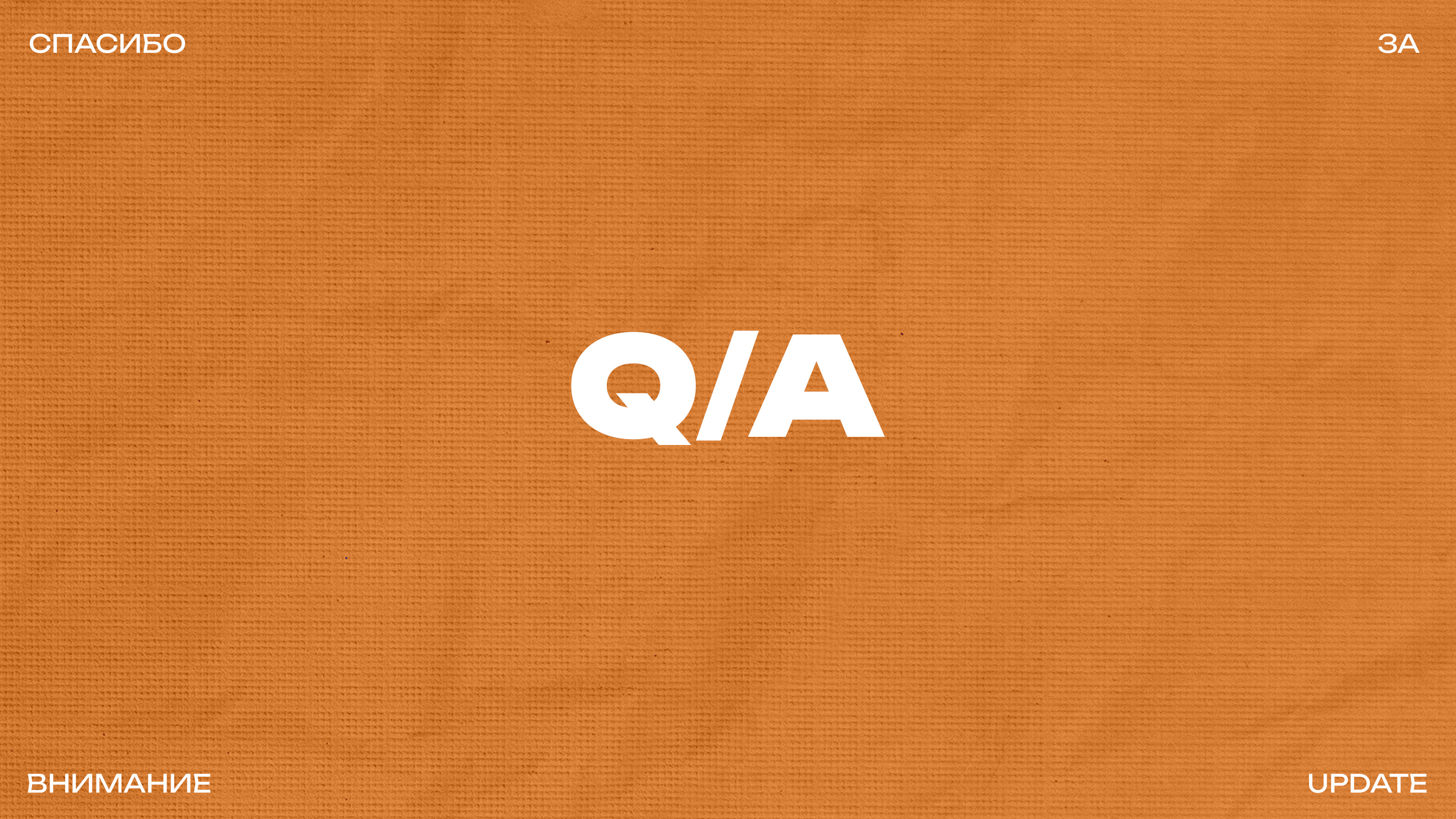 Презентация к лекции об SMM в ВУЗе — Изображение №9 — Графика на Dprofile