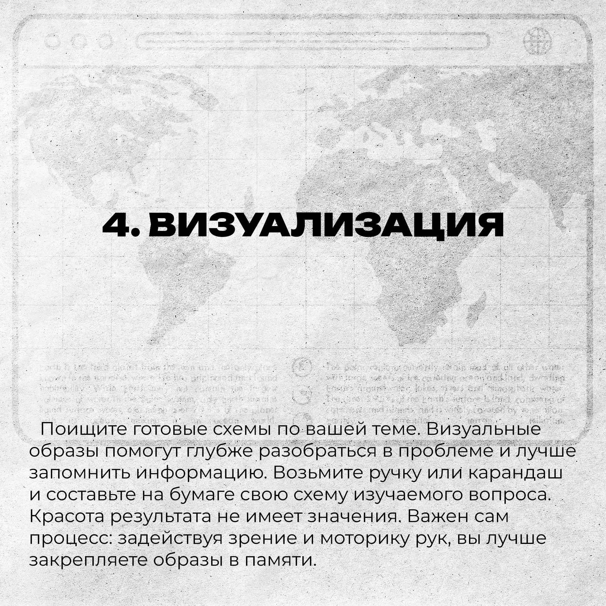 Фирменный стиль онлайн школы "Q team" — Изображение №16 — Брендинг, Графика на Dprofile
