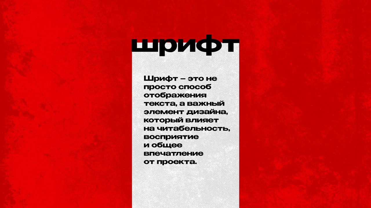 Презентация на тему "Графический дизайн" — Изображение №7 — Графика, Маркетинг на Dprofile