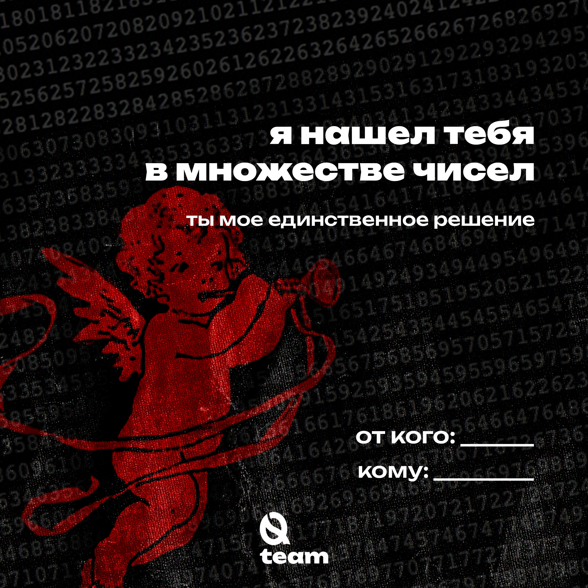 Фирменный стиль онлайн школы "Q team" — Изображение №11 — Брендинг, Графика на Dprofile