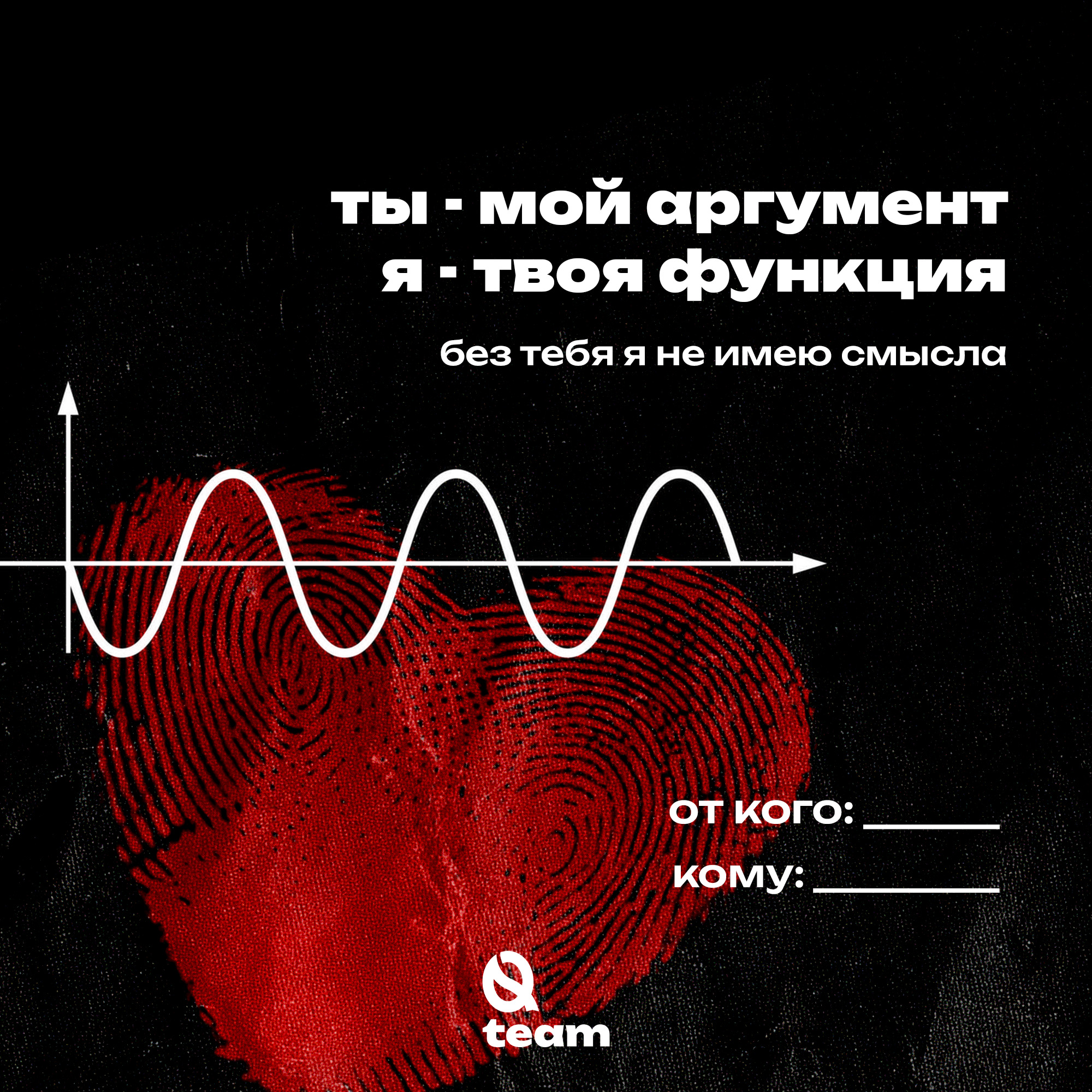 Фирменный стиль онлайн школы "Q team" — Изображение №10 — Брендинг, Графика на Dprofile