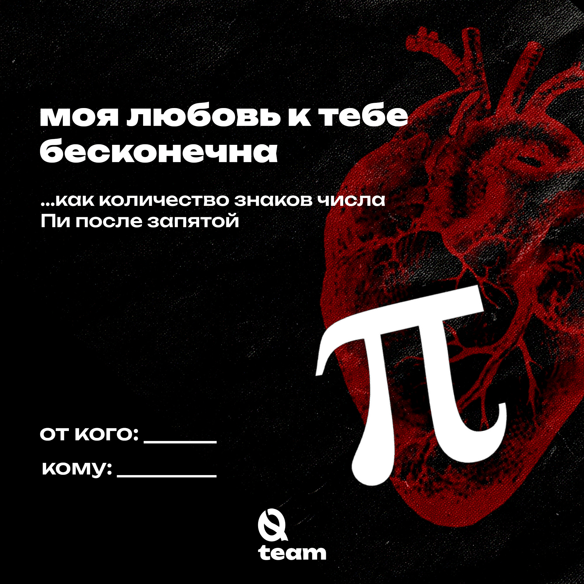 Фирменный стиль онлайн школы "Q team" — Изображение №9 — Брендинг, Графика на Dprofile