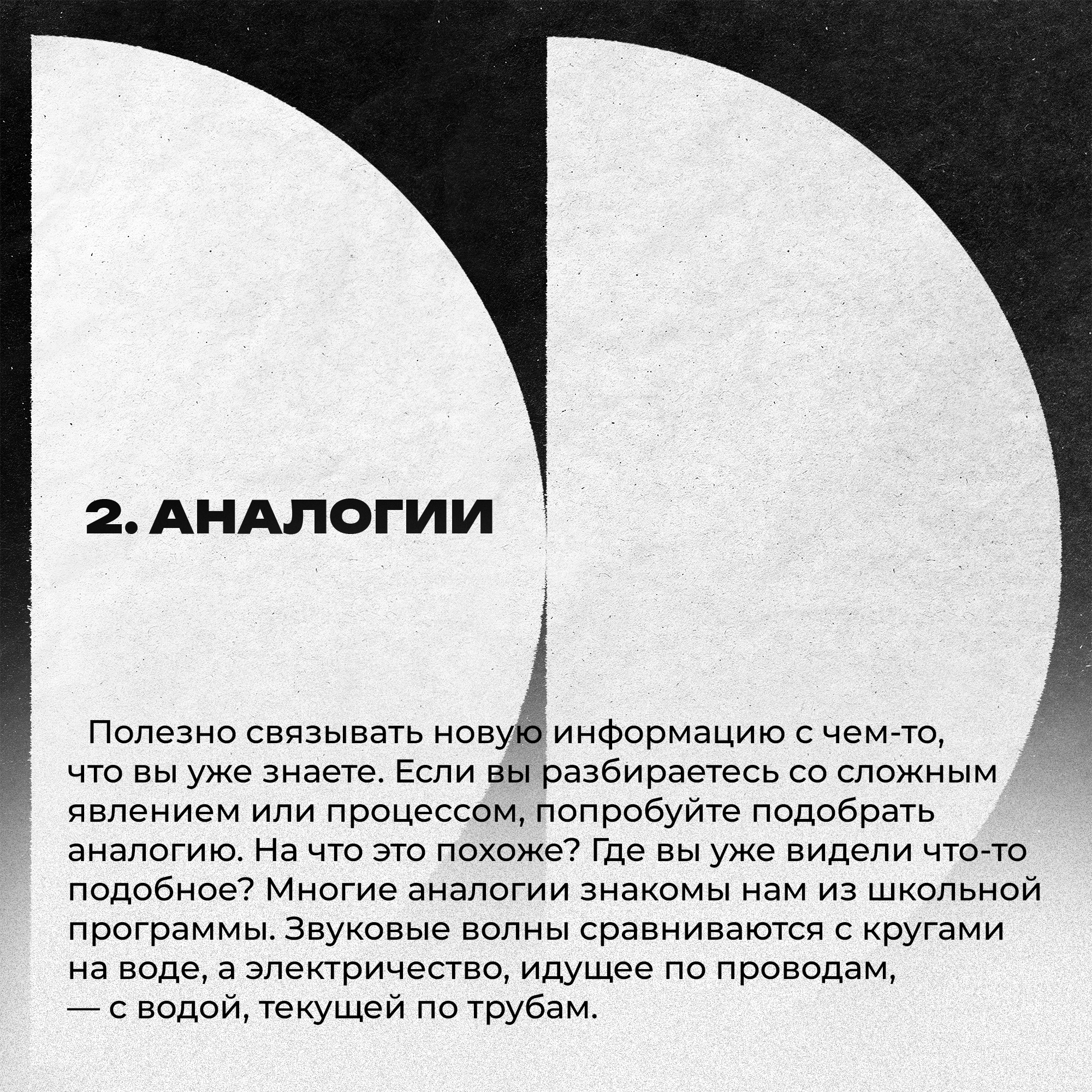 Фирменный стиль онлайн школы "Q team" — Изображение №14 — Брендинг, Графика на Dprofile