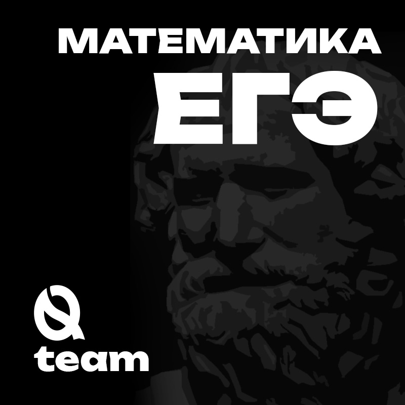 Фирменный стиль онлайн школы "Q team" — Изображение №4 — Брендинг, Графика на Dprofile