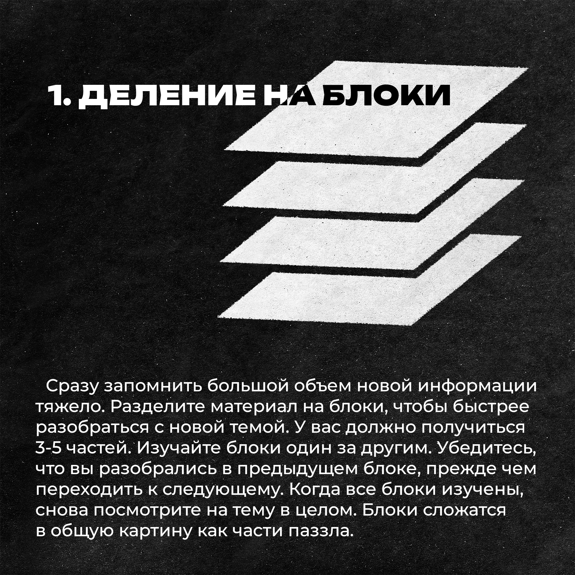 Фирменный стиль онлайн школы "Q team" — Изображение №12 — Брендинг, Графика на Dprofile