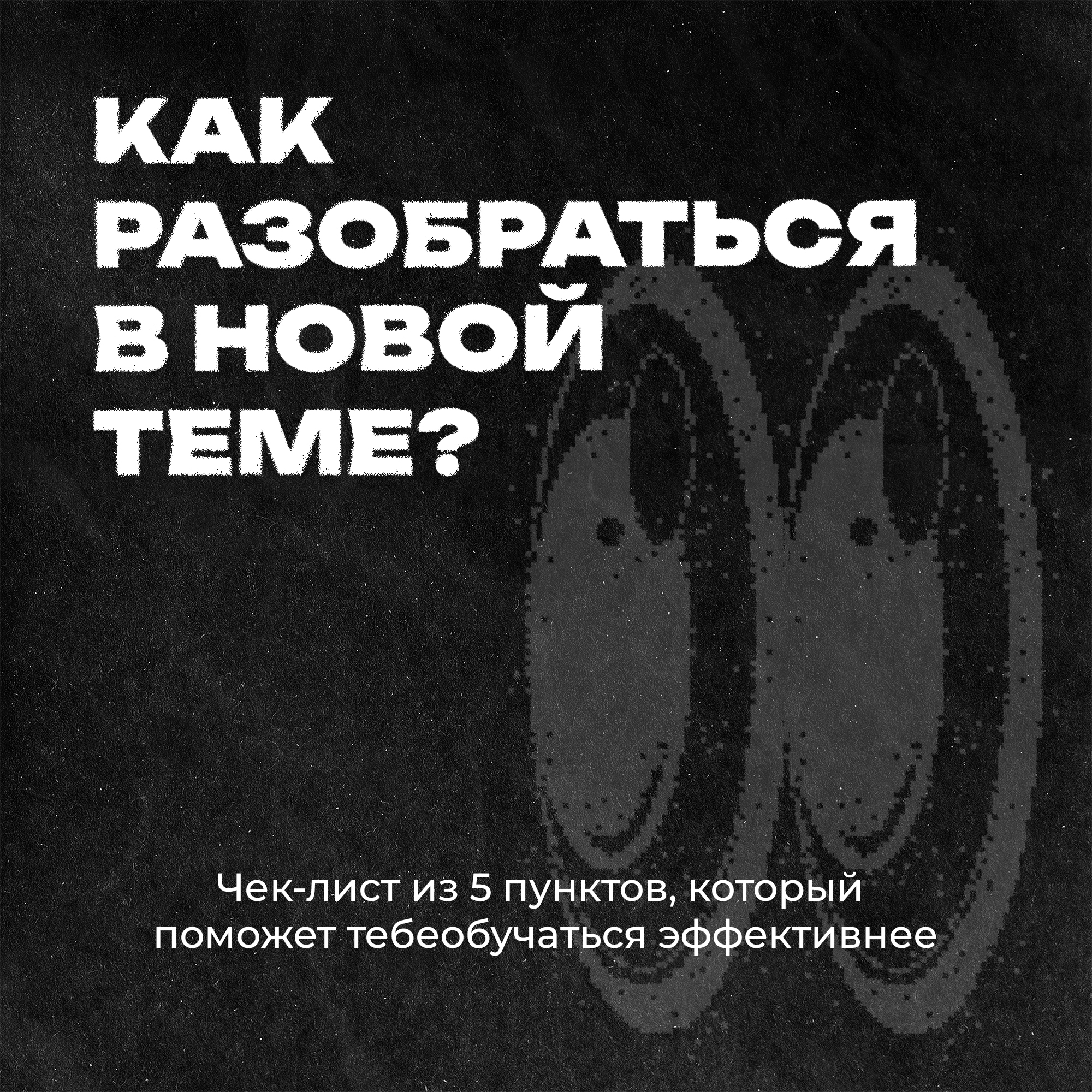 Фирменный стиль онлайн школы "Q team" — Изображение №13 — Брендинг, Графика на Dprofile