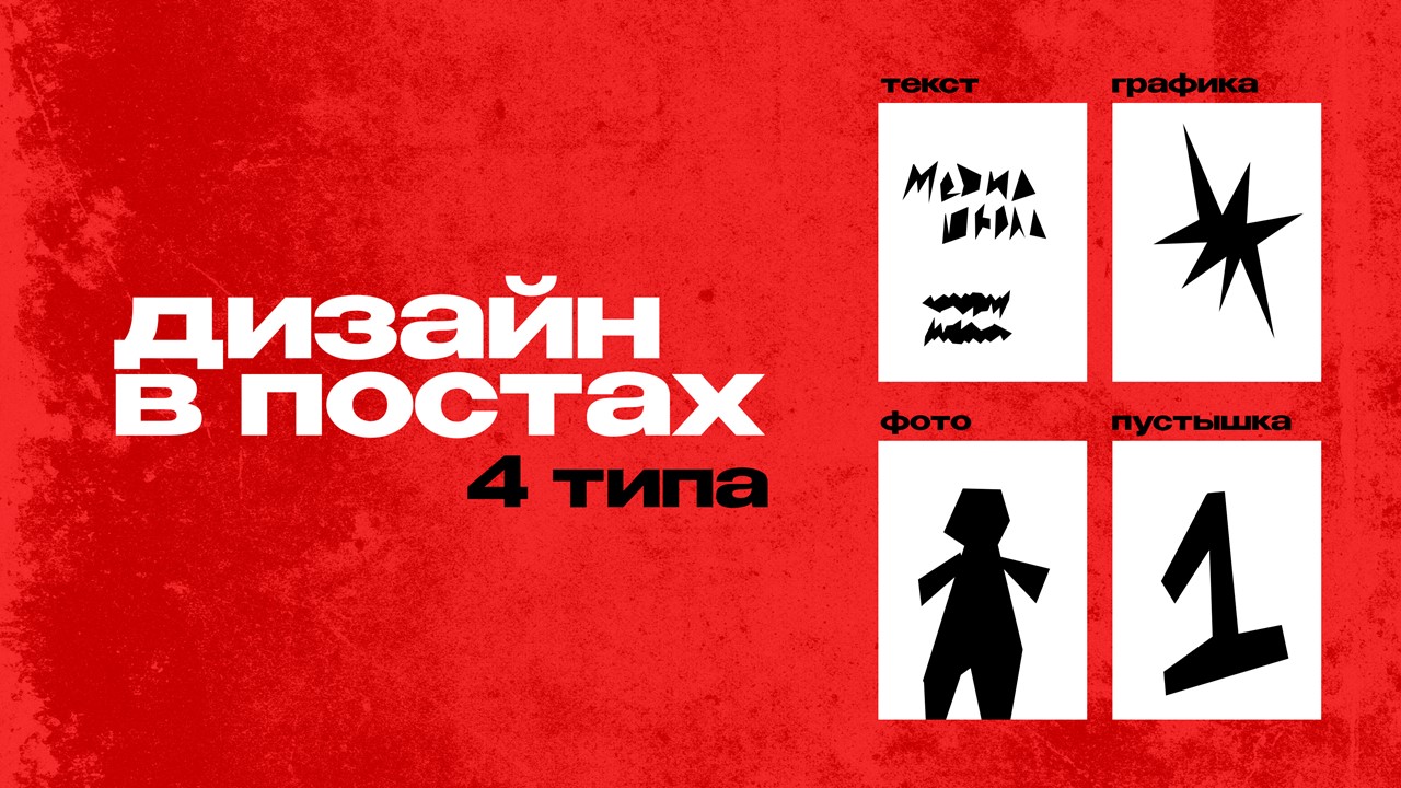 Презентация на тему "Графический дизайн" — Изображение №10 — Графика, Маркетинг на Dprofile