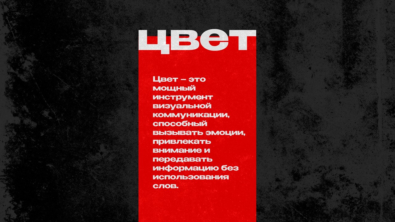 Презентация на тему "Графический дизайн" — Изображение №5 — Графика, Маркетинг на Dprofile