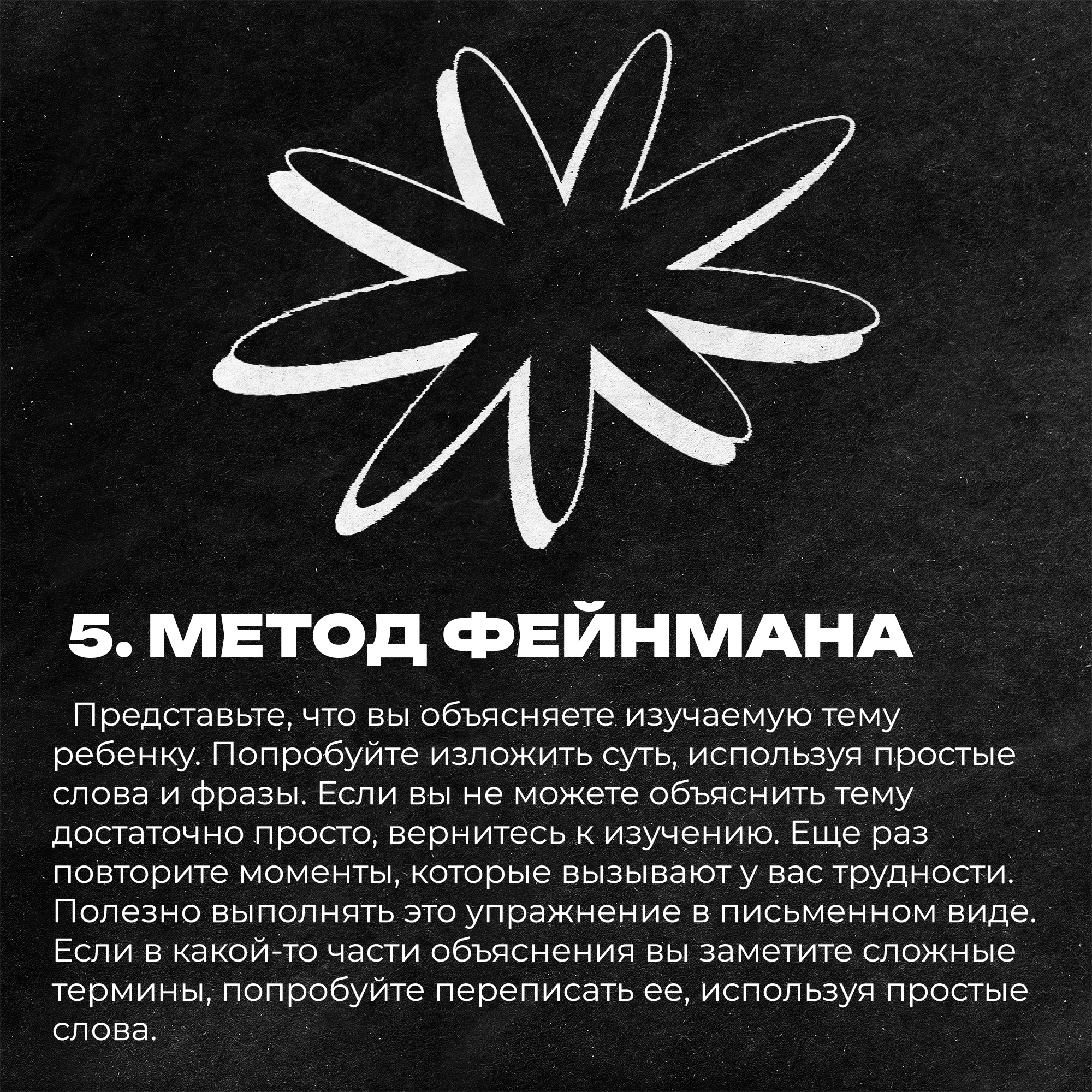 Фирменный стиль онлайн школы "Q team" — Изображение №17 — Брендинг, Графика на Dprofile