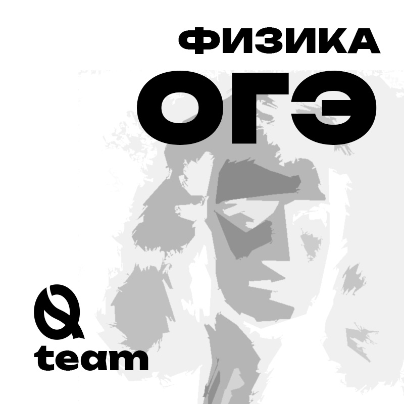 Фирменный стиль онлайн школы "Q team" — Изображение №5 — Брендинг, Графика на Dprofile