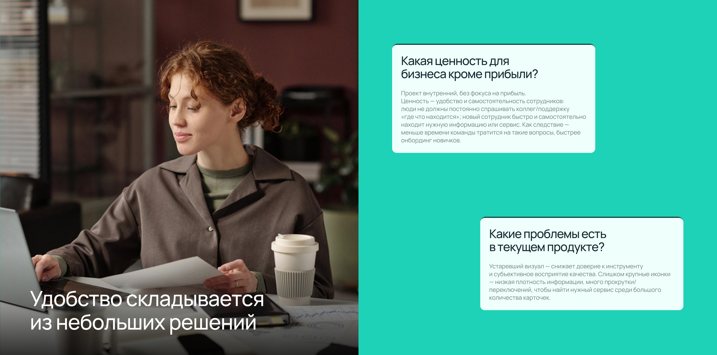ОРБИТА — редизайн рабочего пространства — Изображение №3 — Интерфейсы на Dprofile
