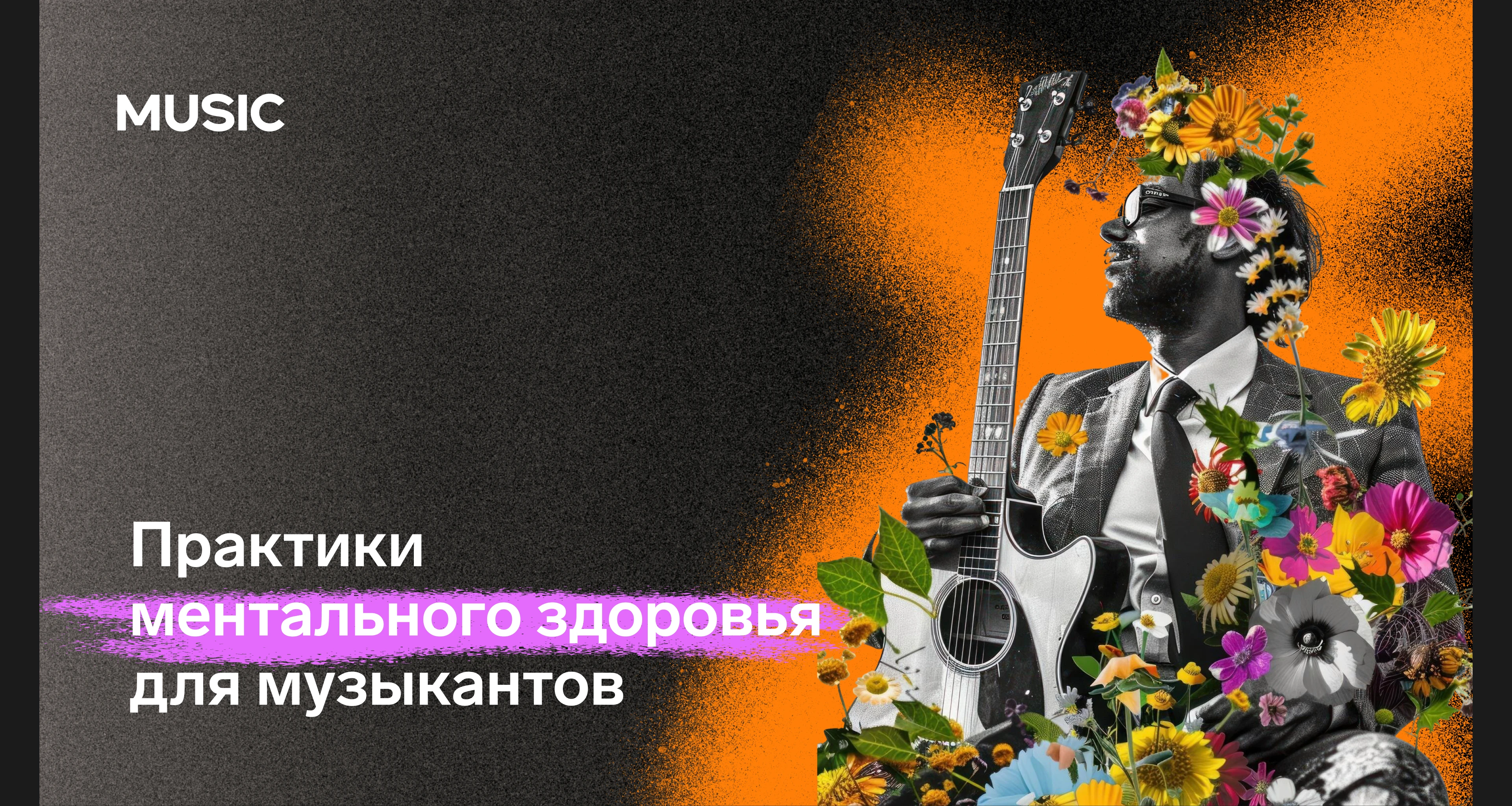 Creative Direction & Visual Design for a Music Brand — Изображение №4 — Брендинг, Маркетинг на Dprofile
