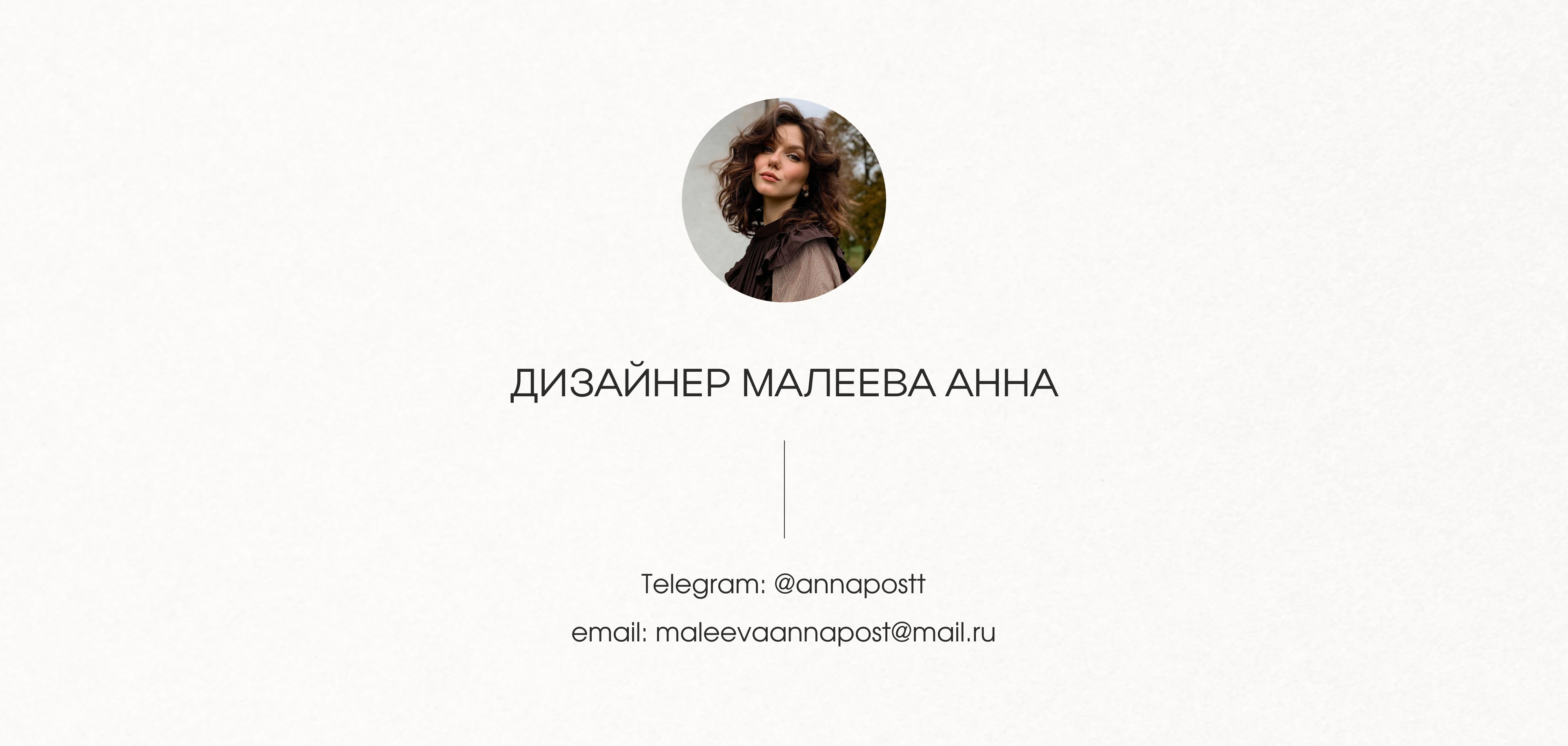 SMM Design & Content System / SMM-дизайн для психологическо… — Изображение №8 — Маркетинг на Dprofile