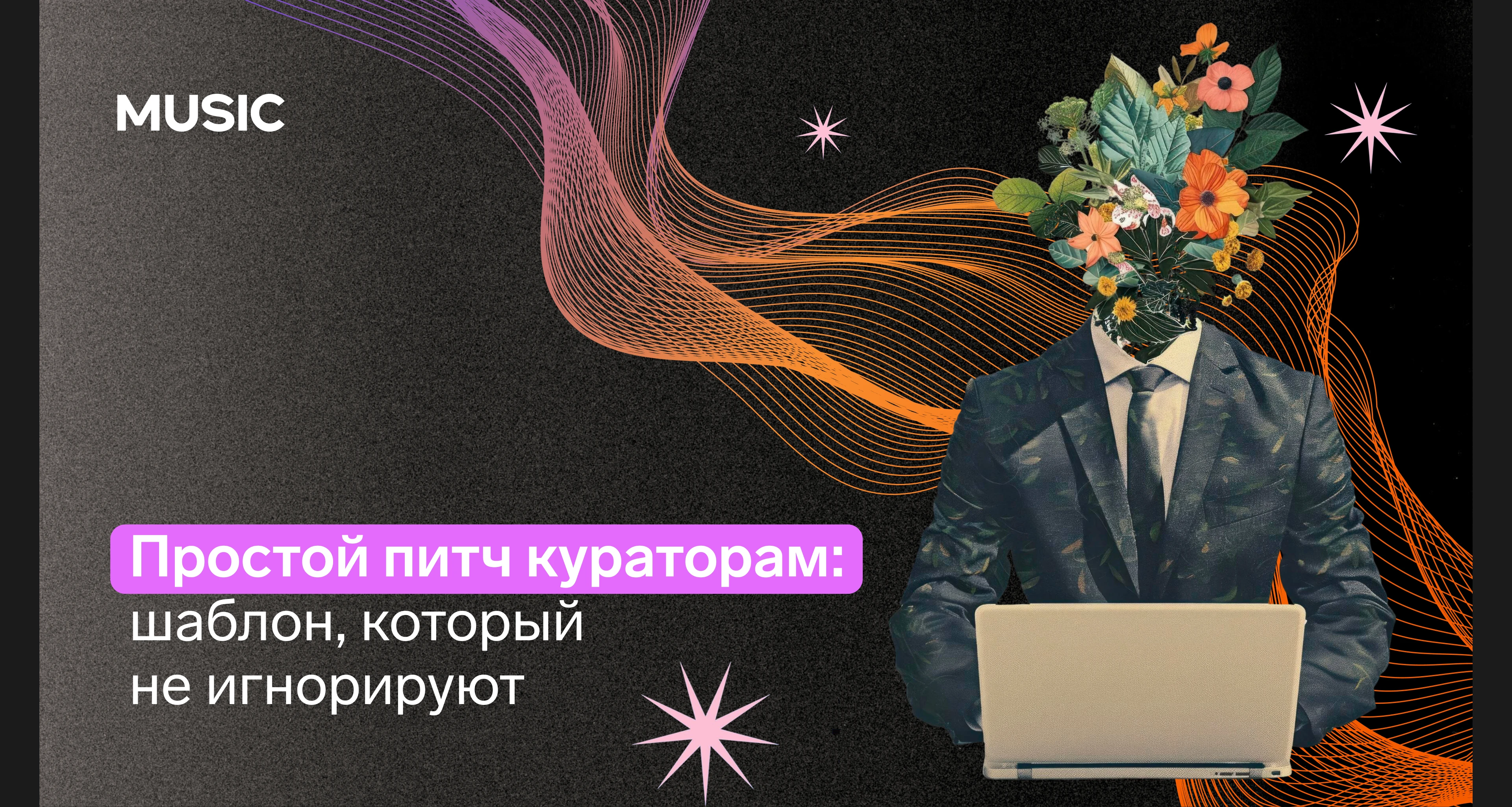 Creative Direction & Visual Design for a Music Brand — Изображение №7 — Брендинг, Маркетинг на Dprofile