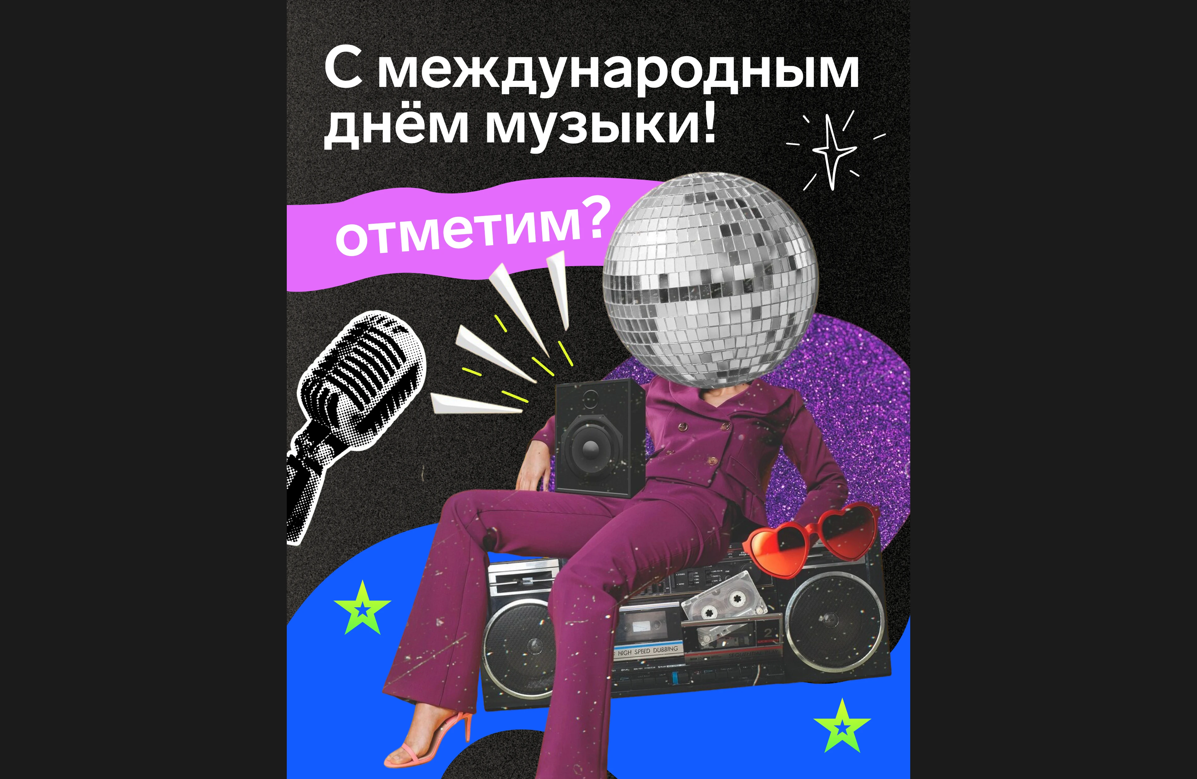 Creative Direction & Visual Design for a Music Brand — Изображение №9 — Брендинг, Маркетинг на Dprofile