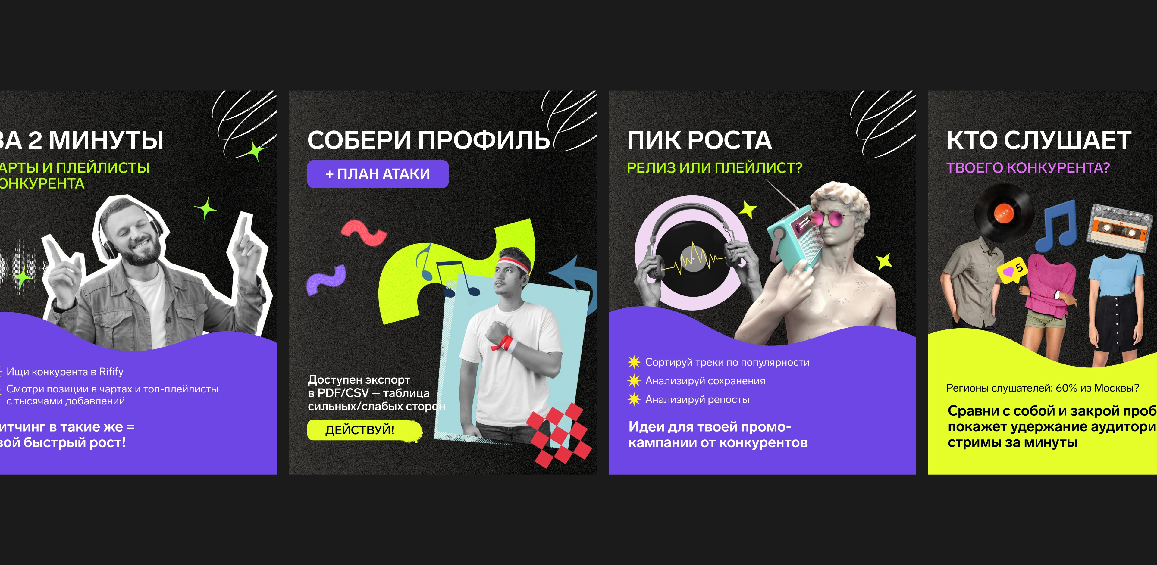 Creative Direction & Visual Design for a Music Brand — Изображение №10 — Брендинг, Маркетинг на Dprofile
