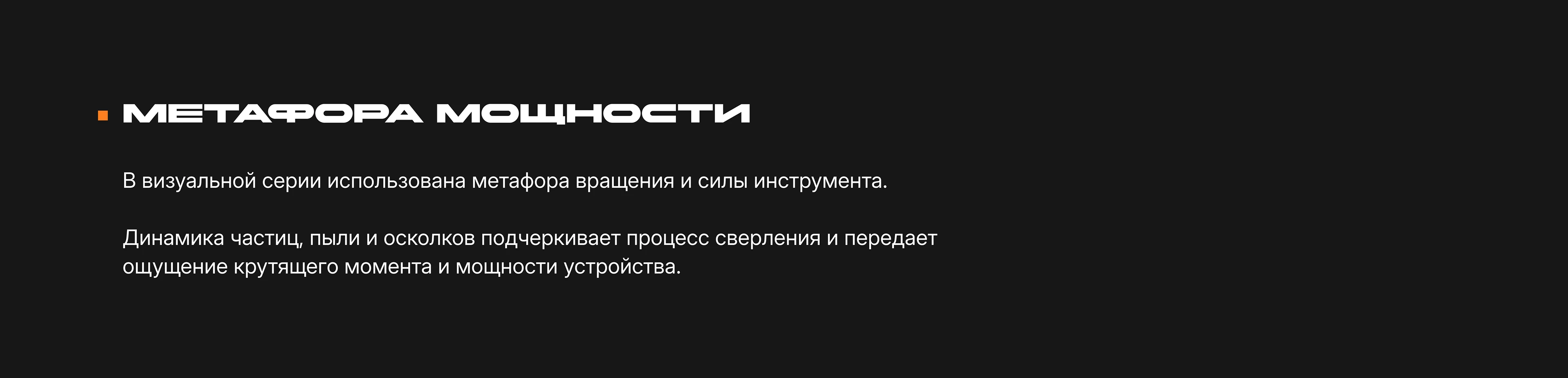 ИИ-кейс / Product visualization / Drill — Изображение №6 — 3D, Промдизайн на Dprofile