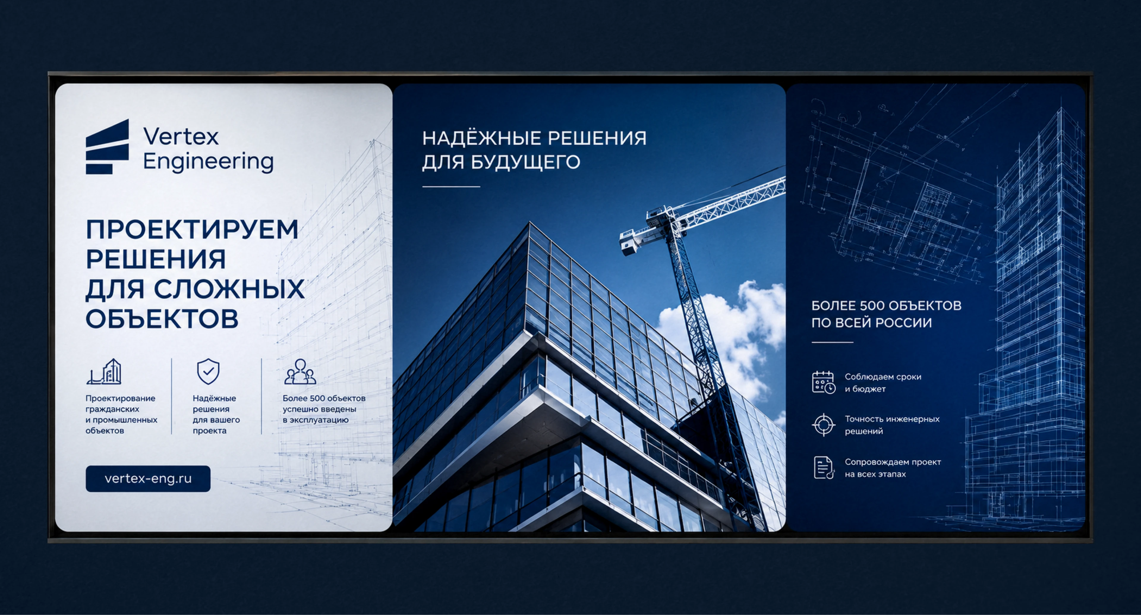 Vertex Engineering — Редизайн сайта — Изображение №5 — Интерфейсы, Брендинг на Dprofile