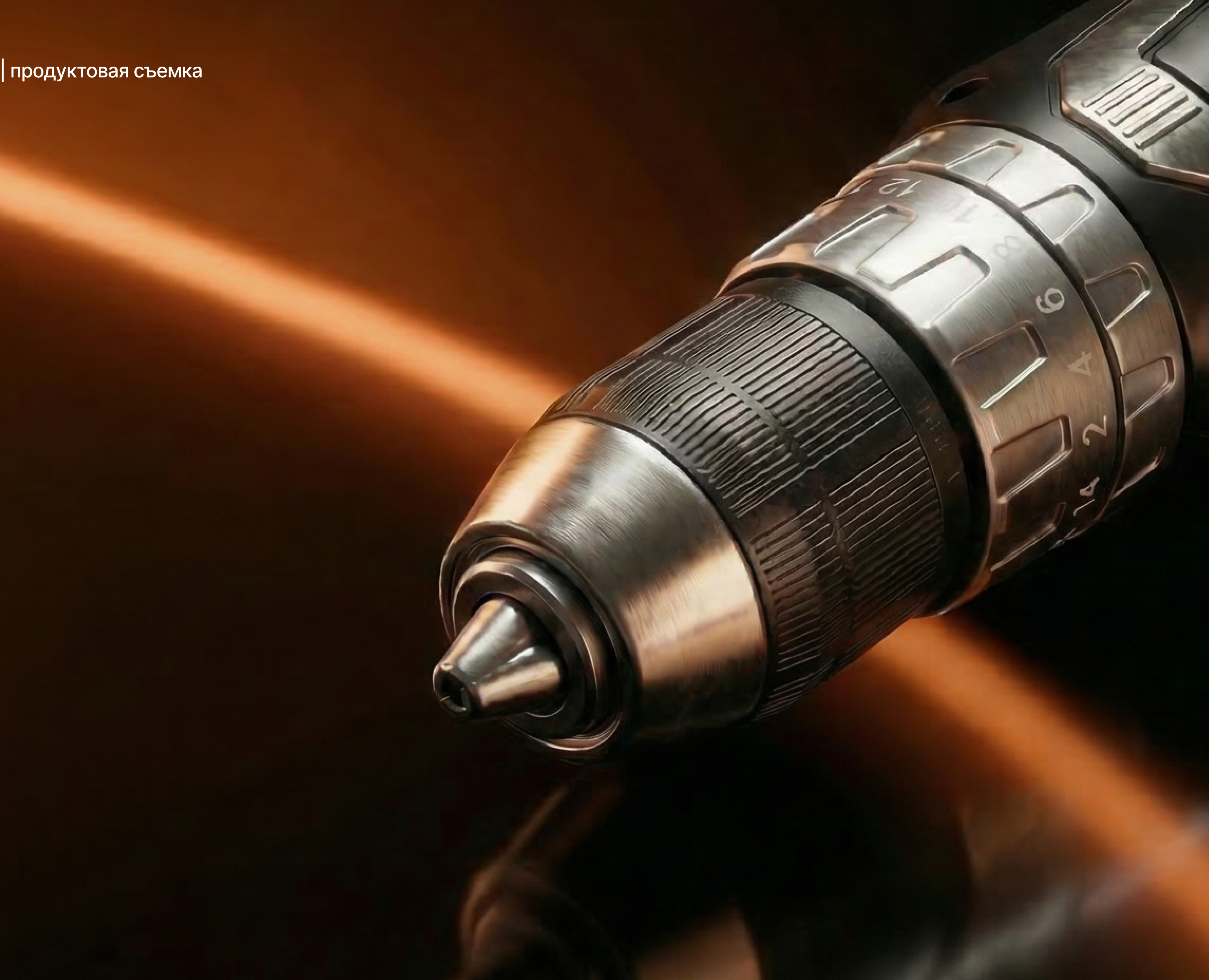 ИИ-кейс / Product visualization / Drill — 3D, Промдизайн на Dprofile