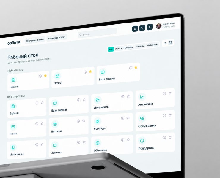 ОРБИТА — редизайн рабочего пространства — Интерфейсы на Dprofile