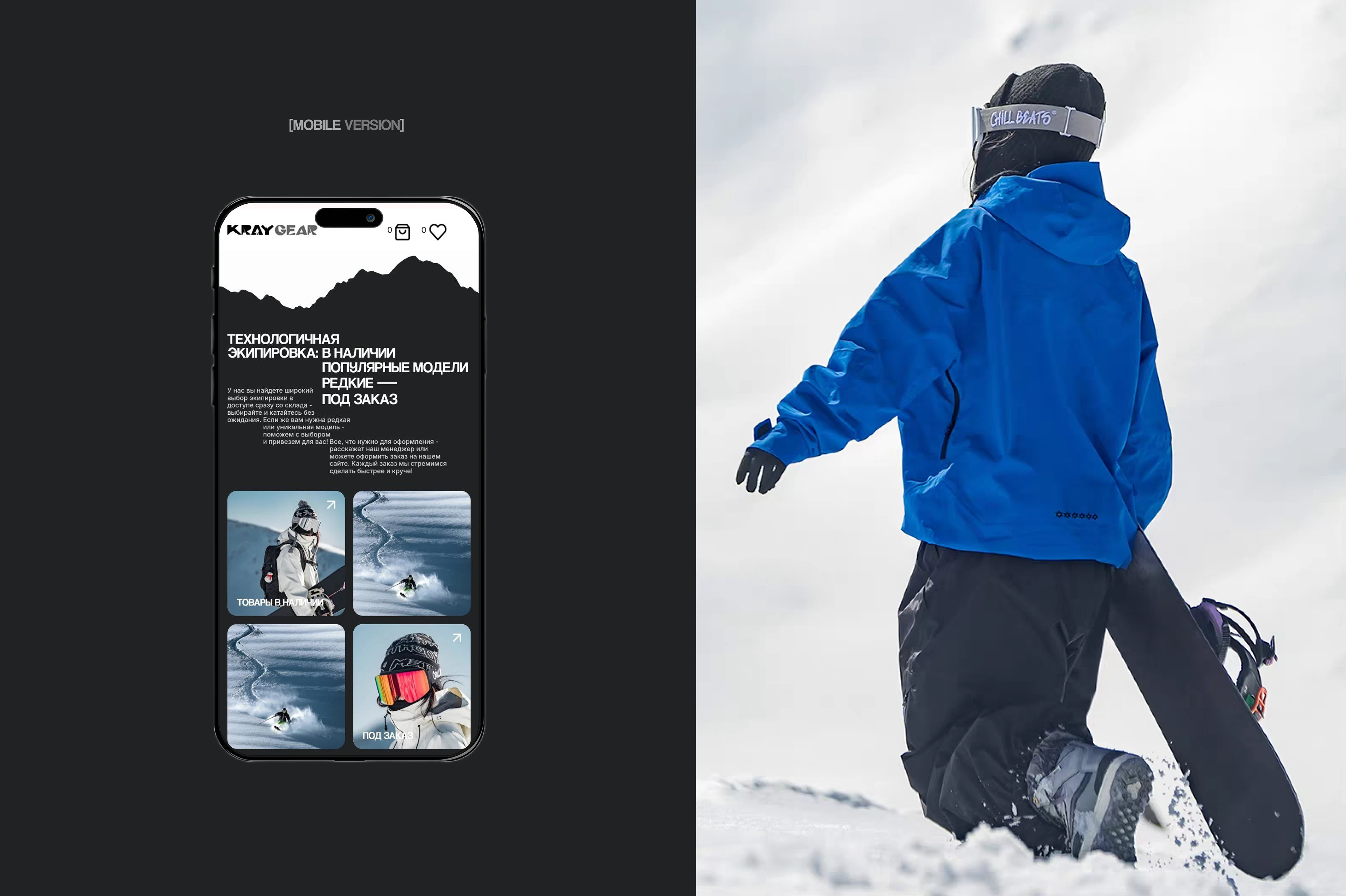 Kray Gear — Изображение №3 — Интерфейсы, Брендинг на Dprofile