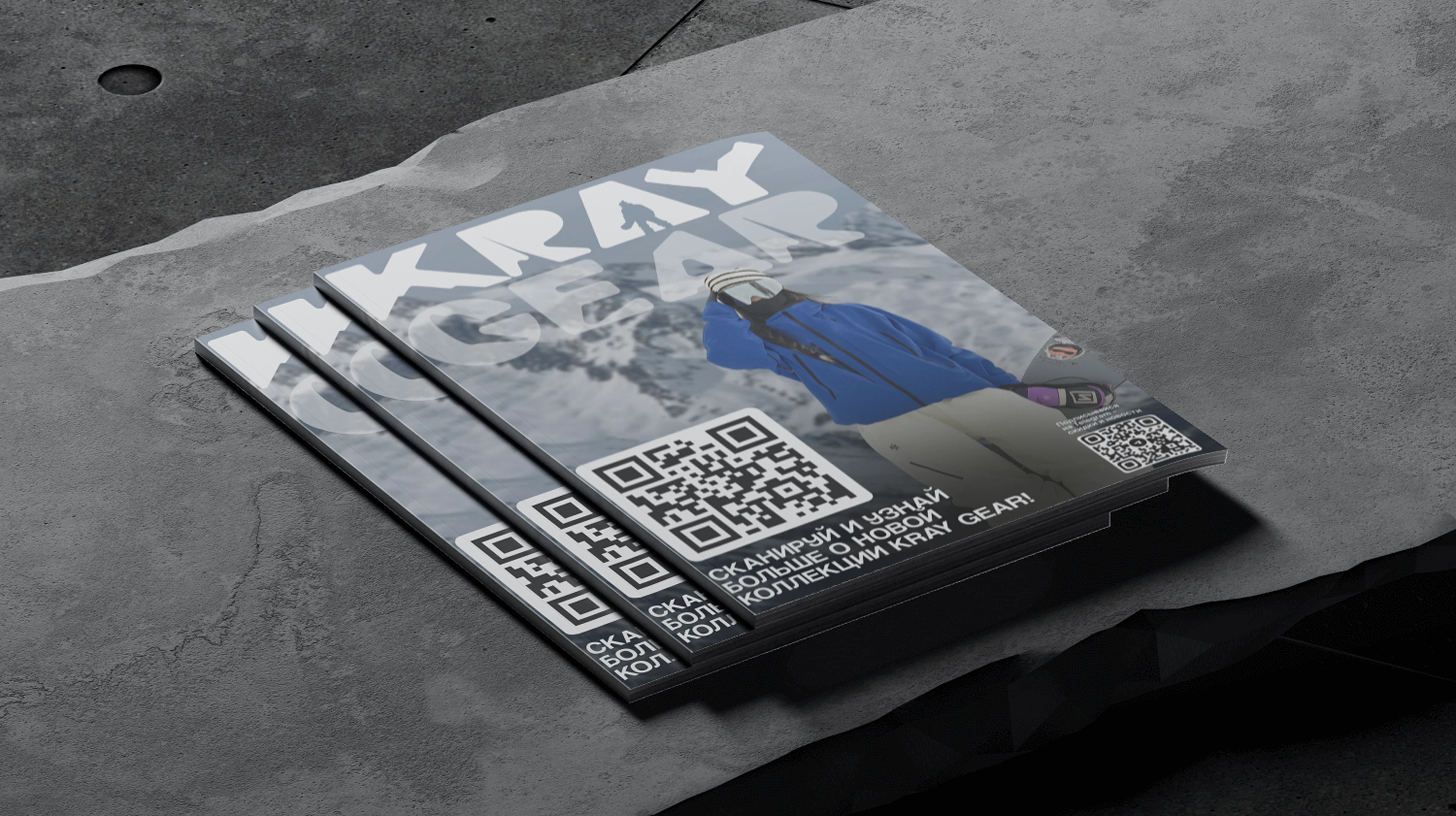 Kray Gear — Изображение №10 — Интерфейсы, Брендинг на Dprofile