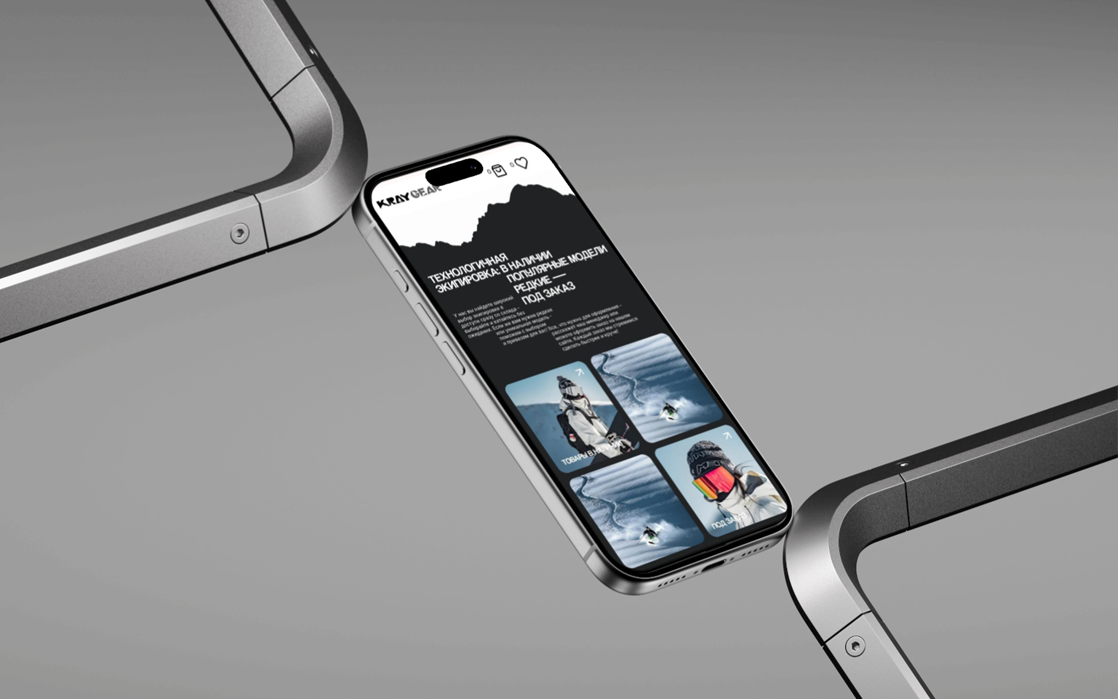 Kray Gear — Изображение №7 — Интерфейсы, Брендинг на Dprofile