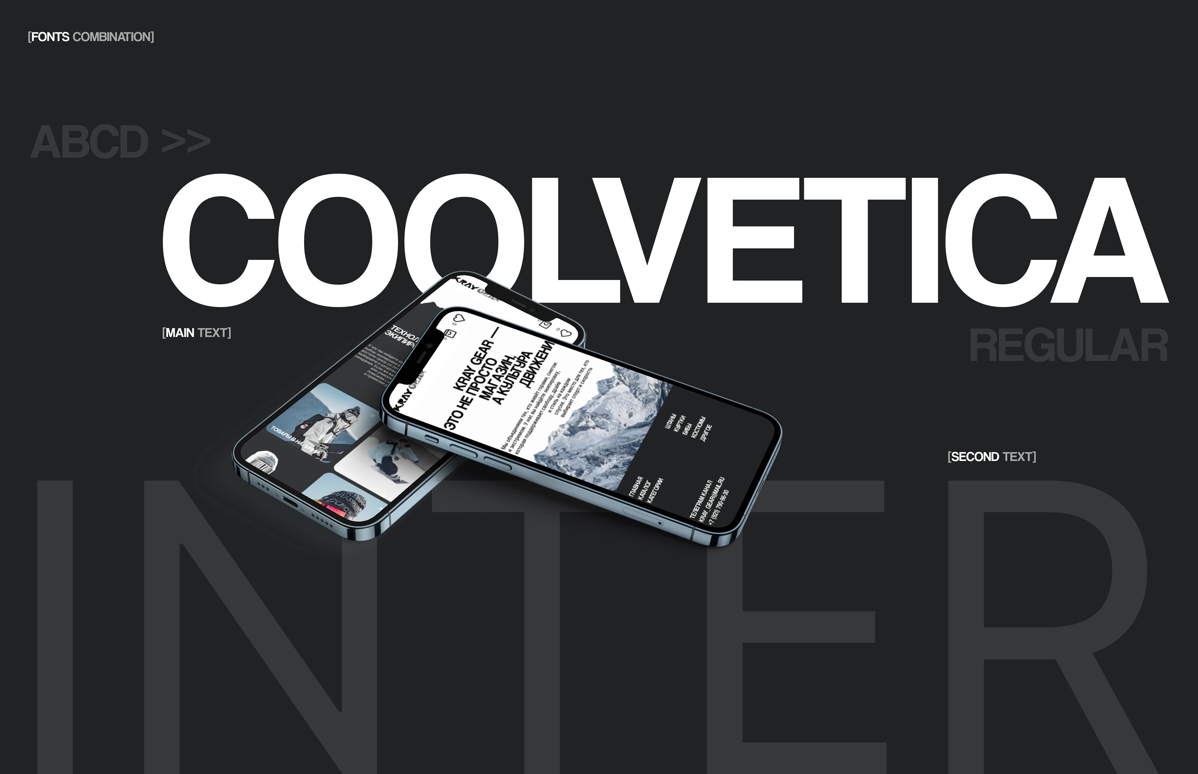 Kray Gear — Изображение №12 — Интерфейсы, Брендинг на Dprofile