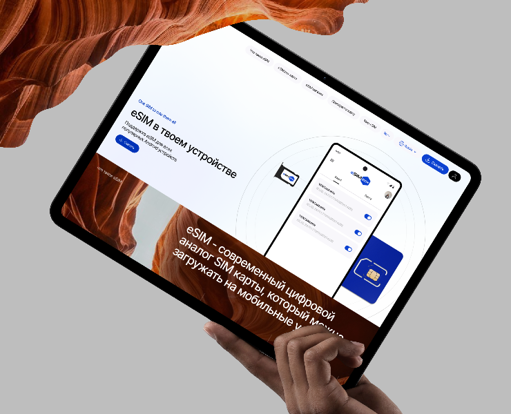 Esim.box — Интерфейсы на Dprofile