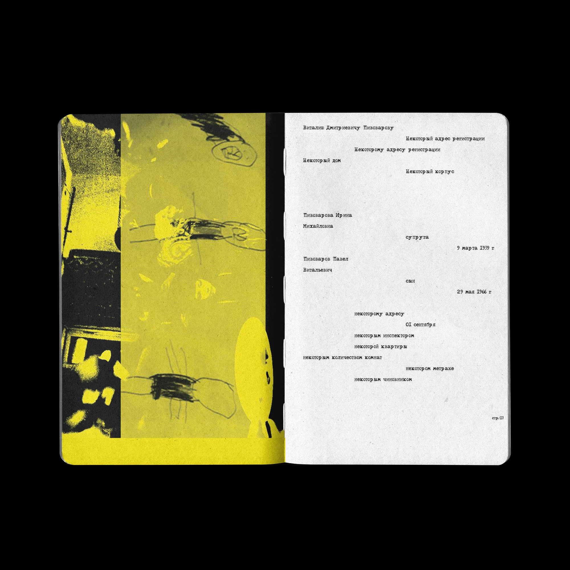 pp. not a zine. not a book. — Изображение №9 — Графика на Dprofile