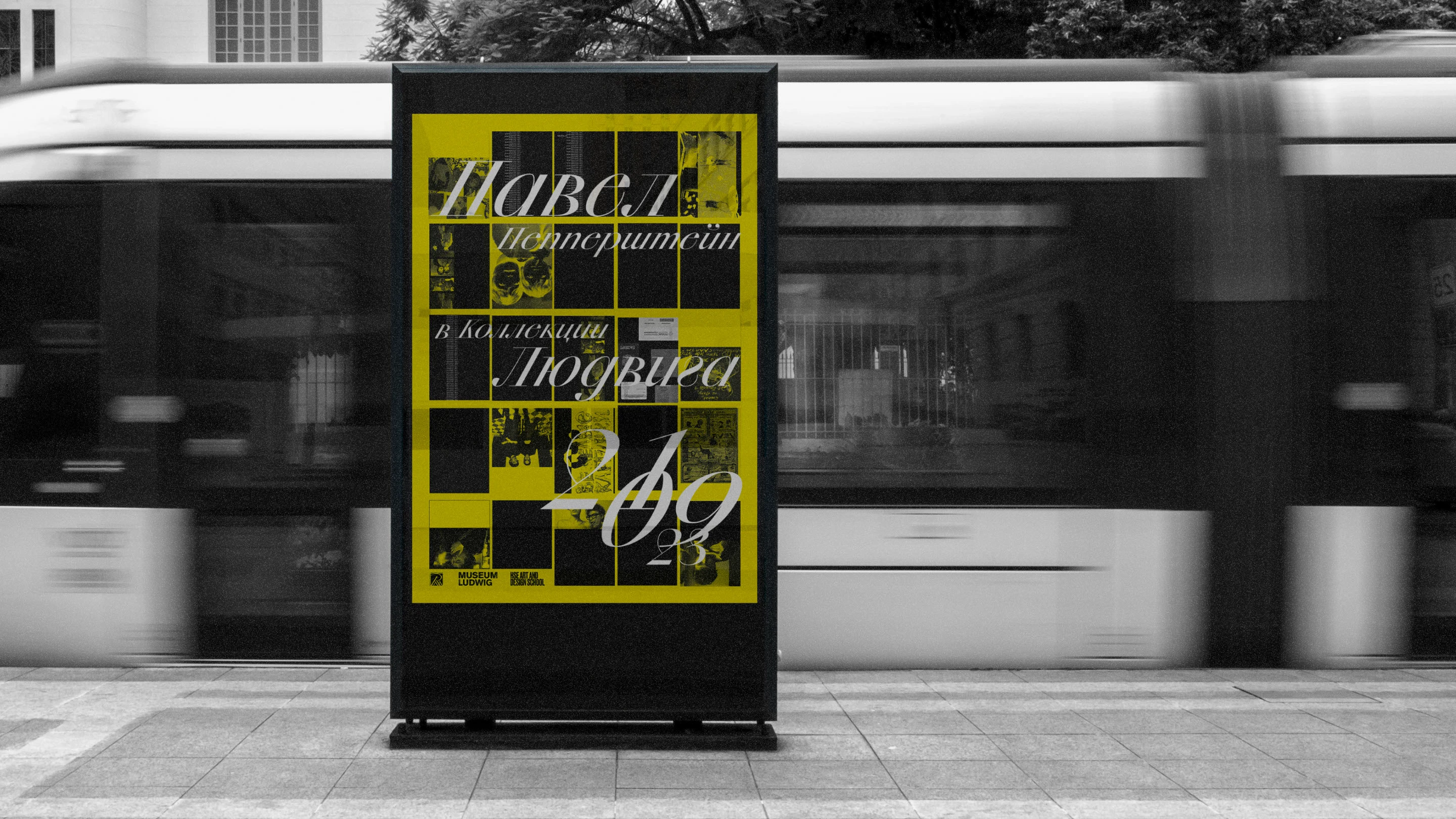 pp. not a zine. not a book. — Изображение №29 — Графика на Dprofile