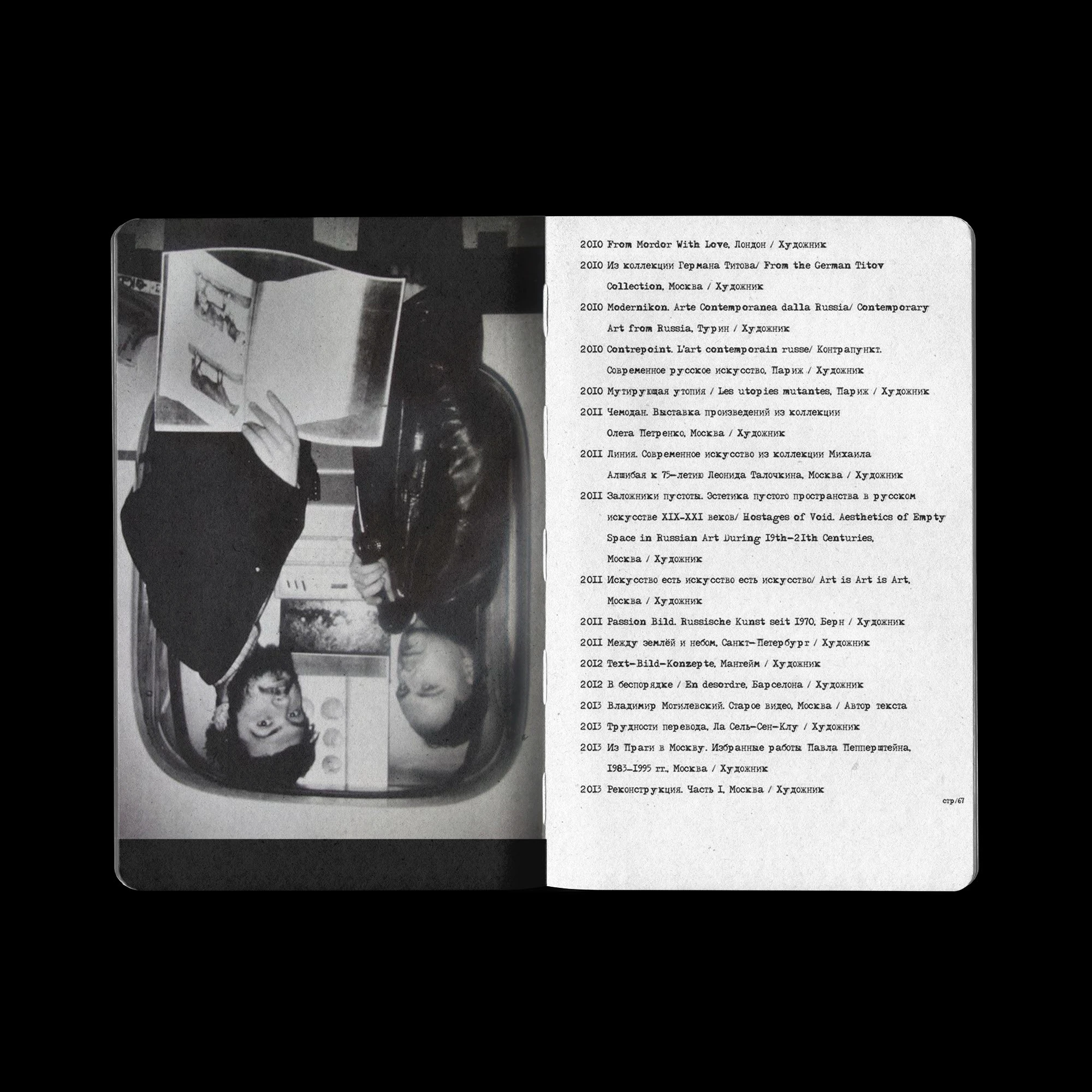 pp. not a zine. not a book. — Изображение №27 — Графика на Dprofile