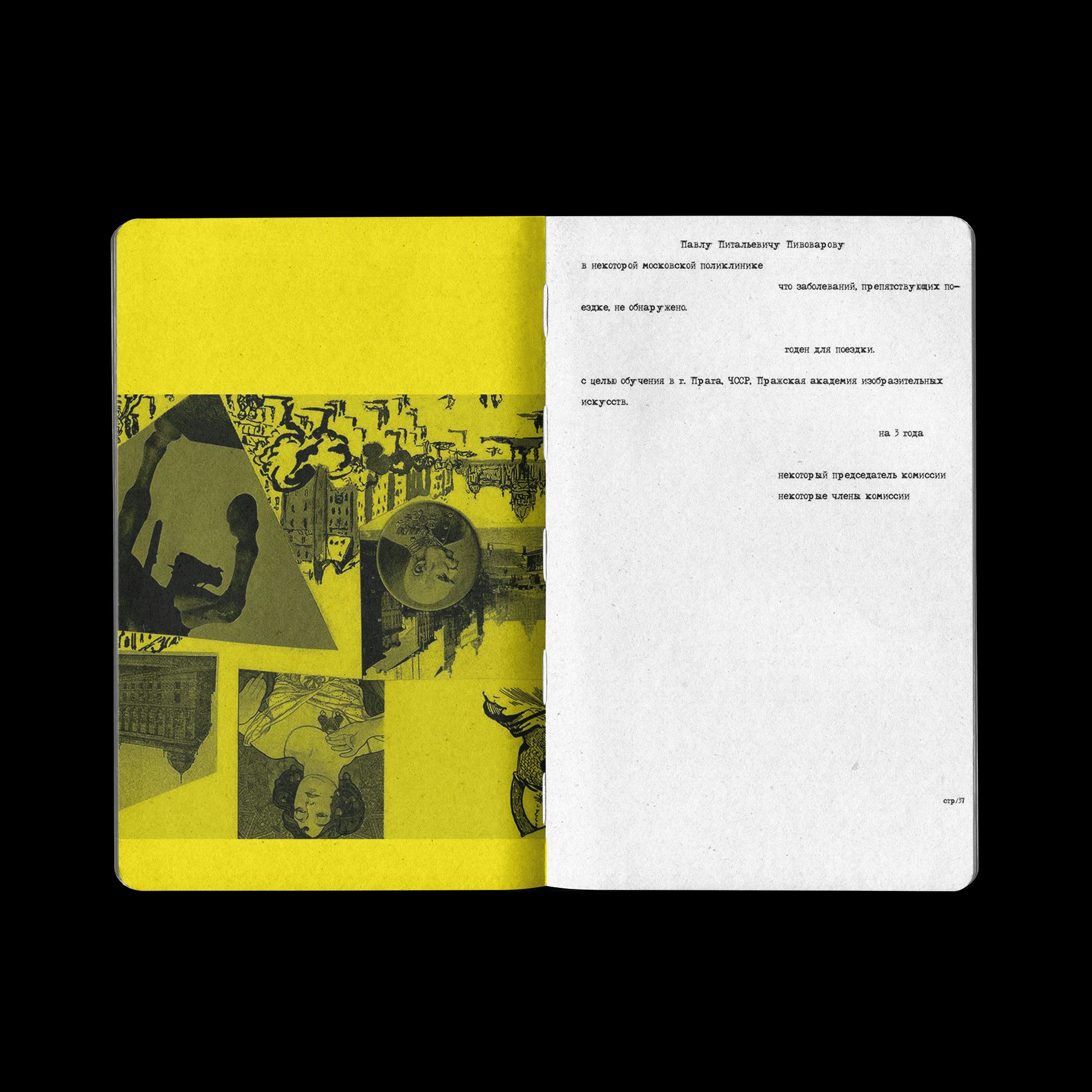 pp. not a zine. not a book. — Изображение №18 — Графика на Dprofile