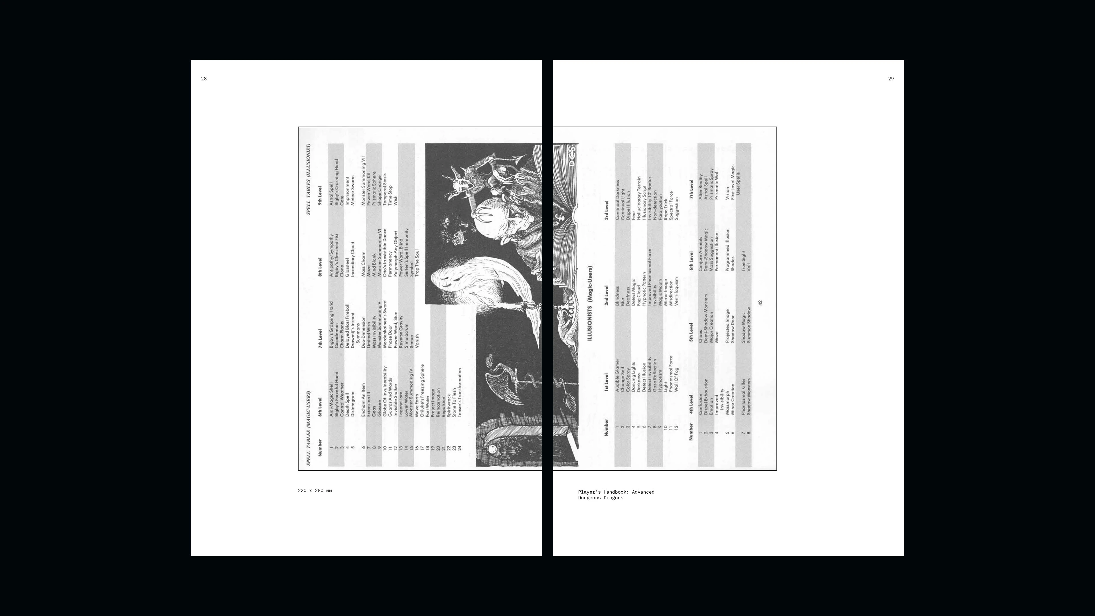 Design Between Function and Art/Book — Изображение №7 — Графика на Dprofile