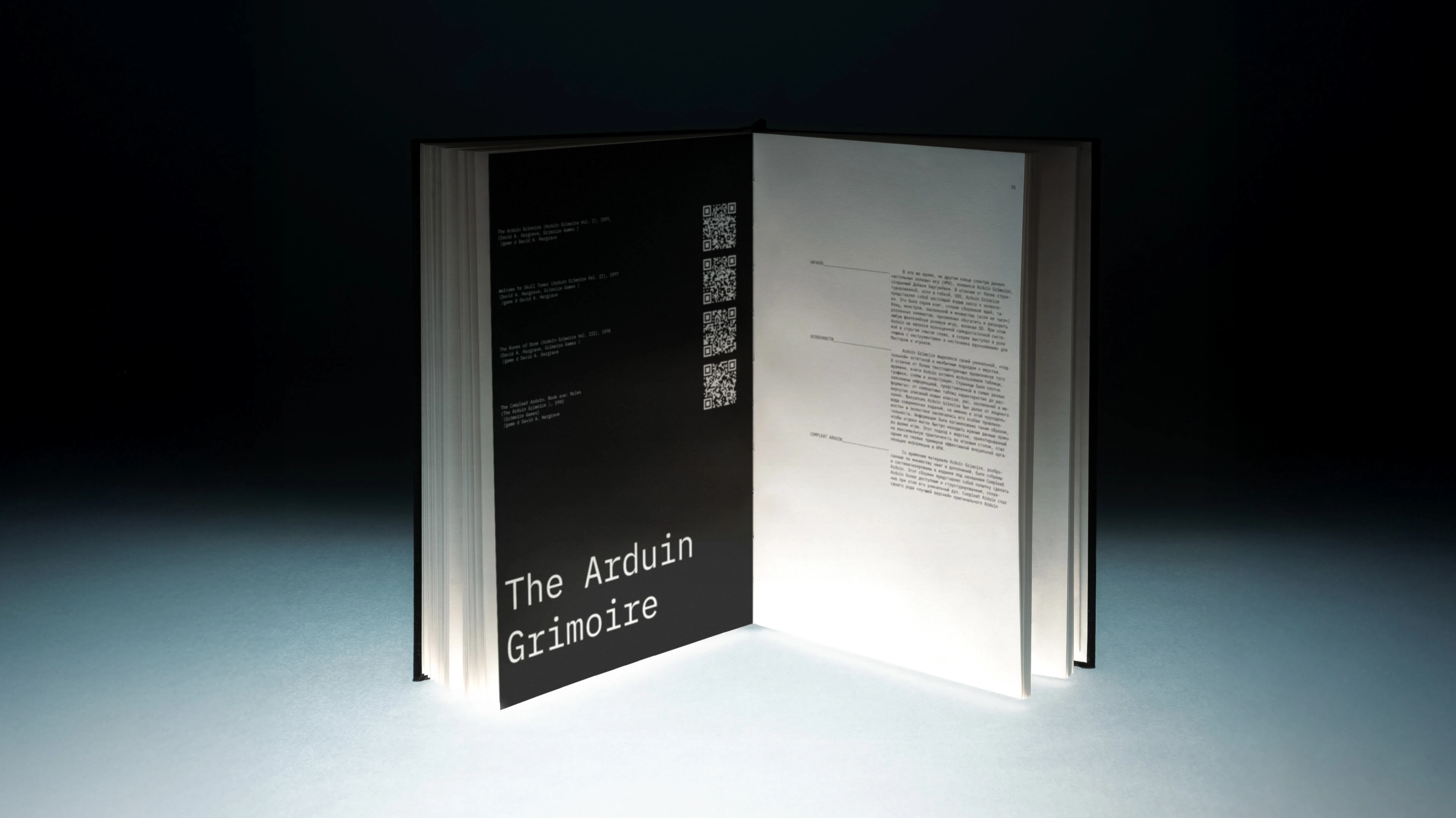 Design Between Function and Art/Book — Изображение №3 — Графика на Dprofile