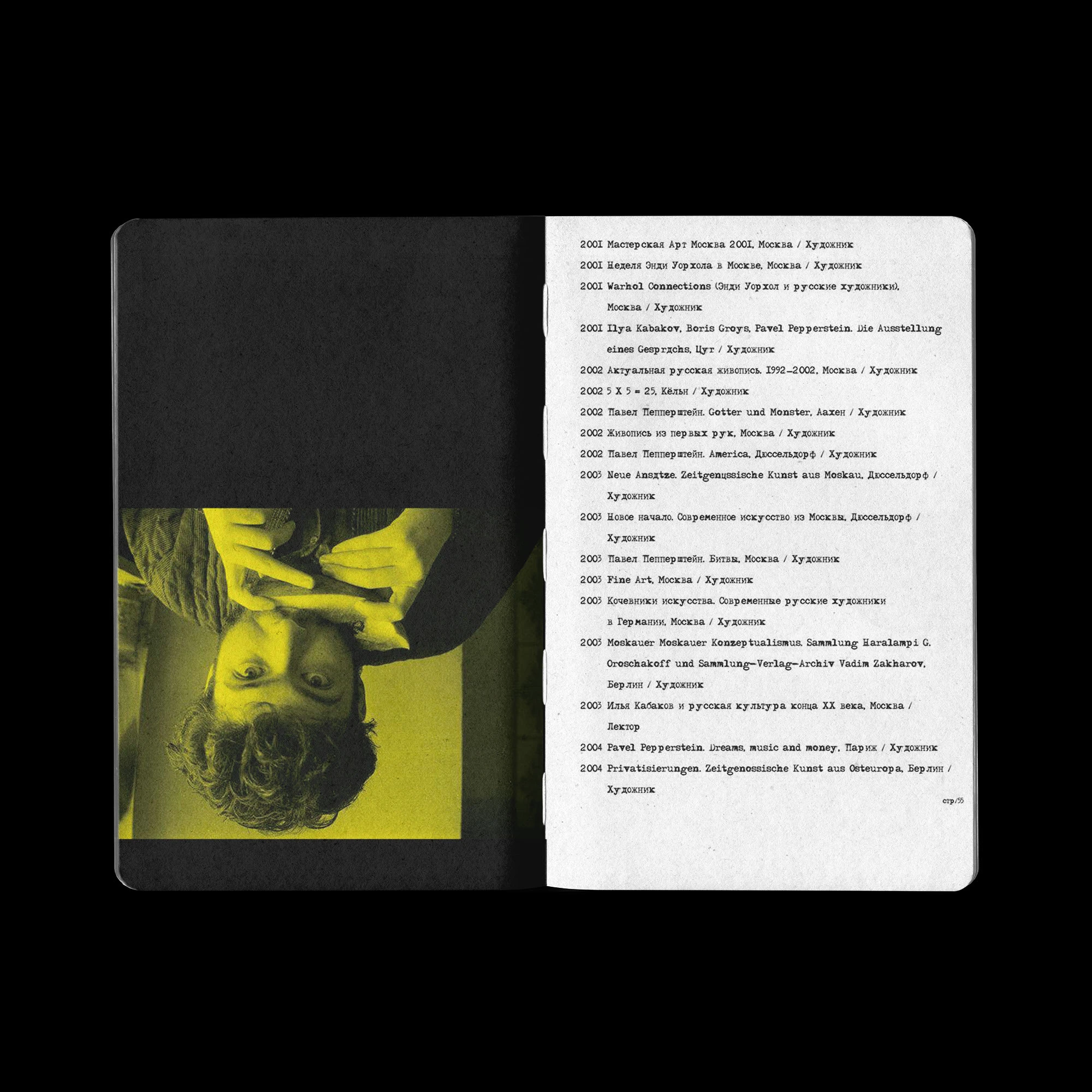 pp. not a zine. not a book. — Изображение №24 — Графика на Dprofile