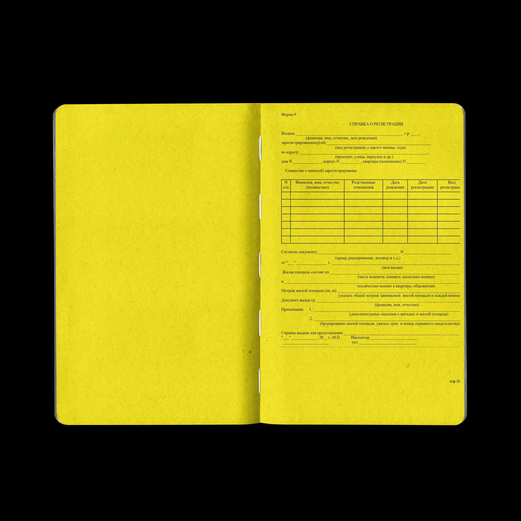 pp. not a zine. not a book. — Изображение №8 — Графика на Dprofile