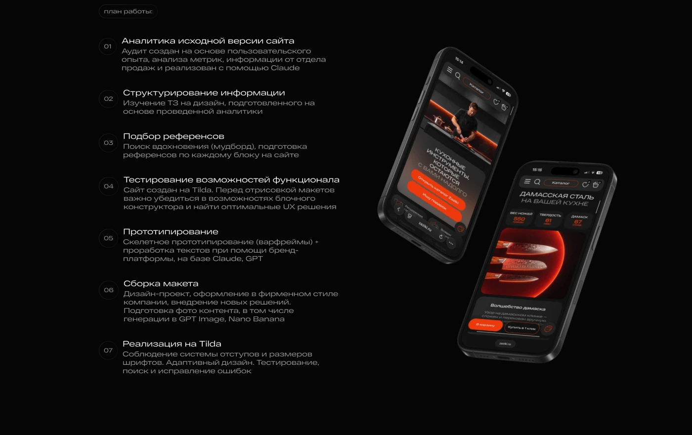 Zaziki Russian Web site — Изображение №4 — Интерфейсы, Брендинг на Dprofile