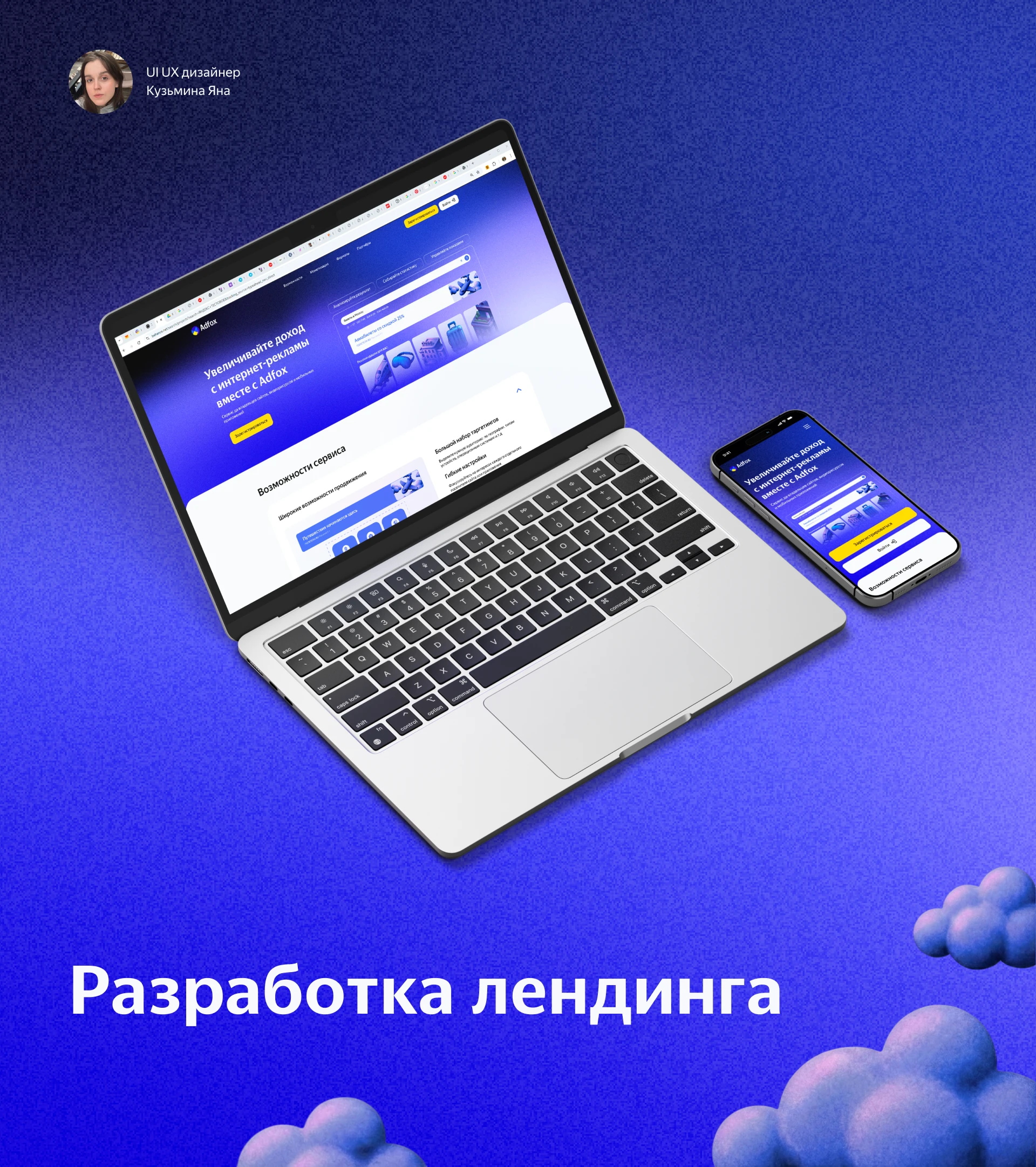 Тестовое задание Яндекс — Изображение №1 — Интерфейсы на Dprofile