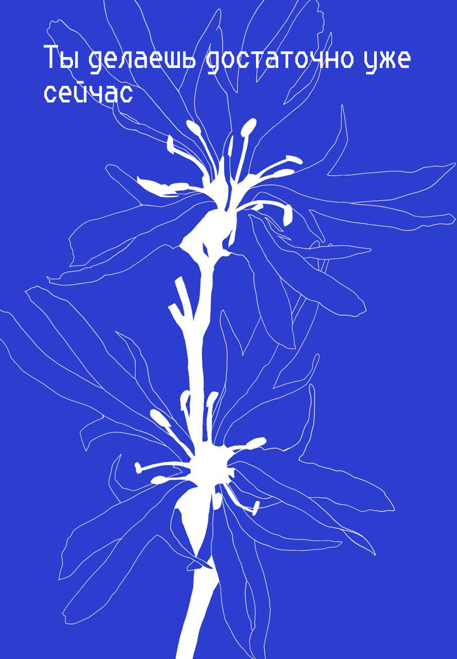 Дизайн-оформление поста в телеграм — Изображение №6 — Иллюстрация, Графика на Dprofile