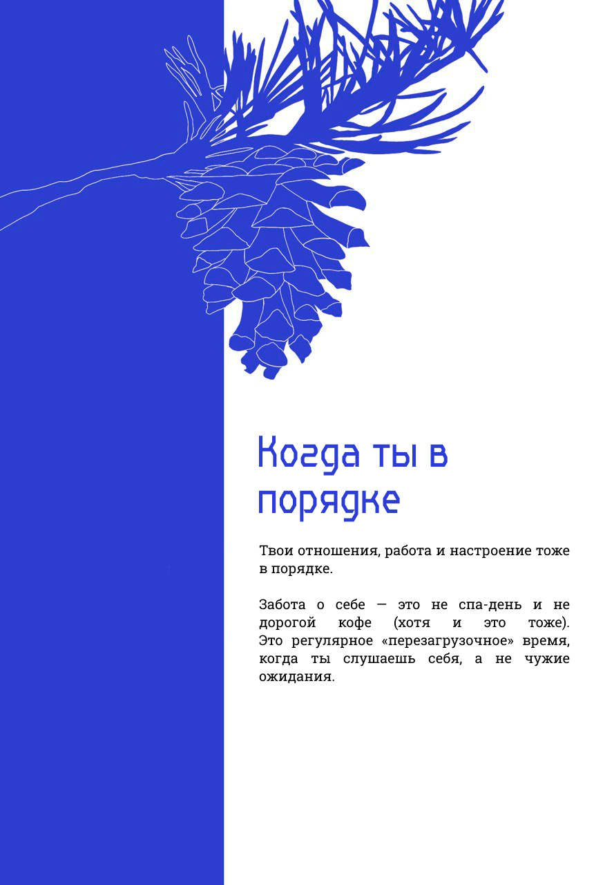 Дизайн-оформление поста в телеграм — Изображение №4 — Иллюстрация, Графика на Dprofile