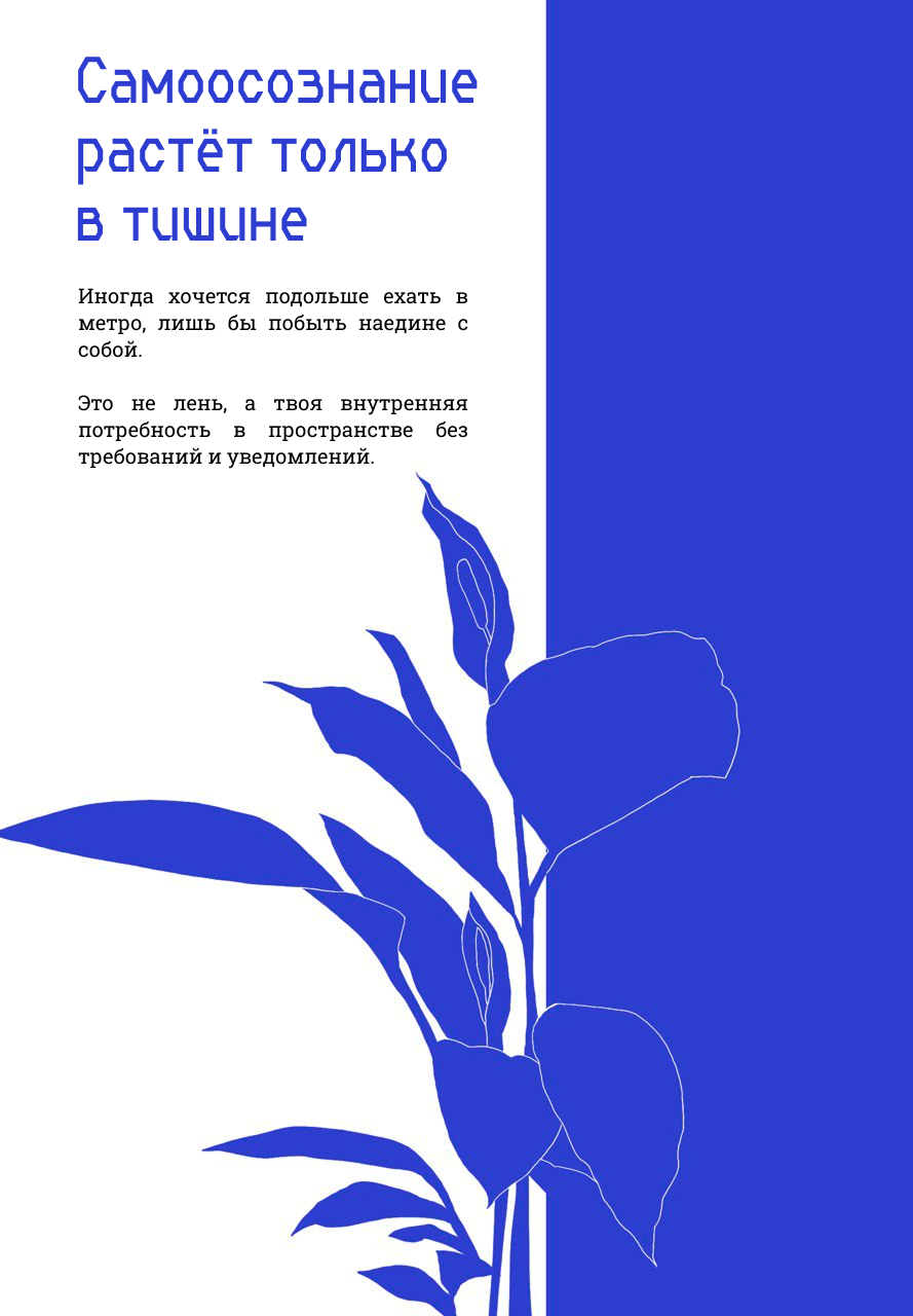 Дизайн-оформление поста в телеграм — Изображение №3 — Иллюстрация, Графика на Dprofile