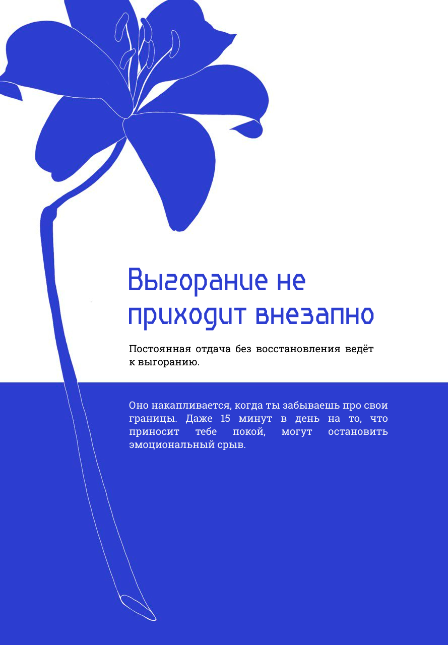 Дизайн-оформление поста в телеграм — Изображение №2 — Иллюстрация, Графика на Dprofile