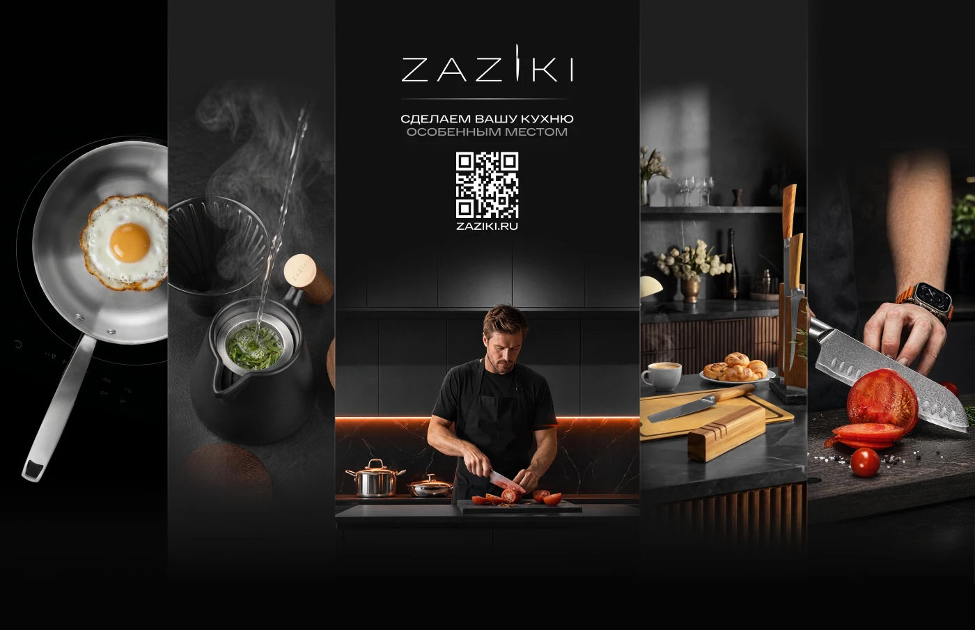 Zaziki Russian Web site — Изображение №1 — Интерфейсы, Брендинг на Dprofile