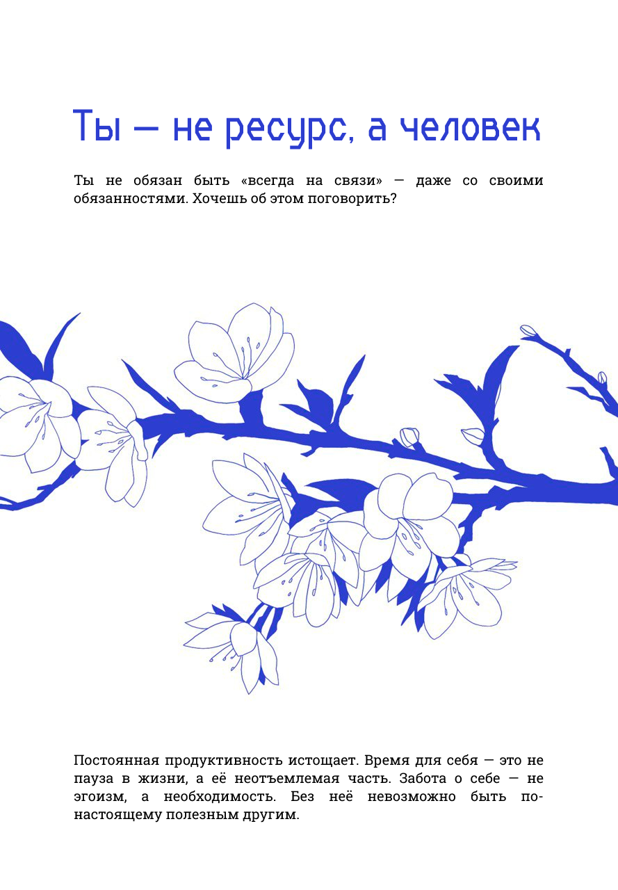 Дизайн-оформление поста в телеграм — Изображение №1 — Иллюстрация, Графика на Dprofile