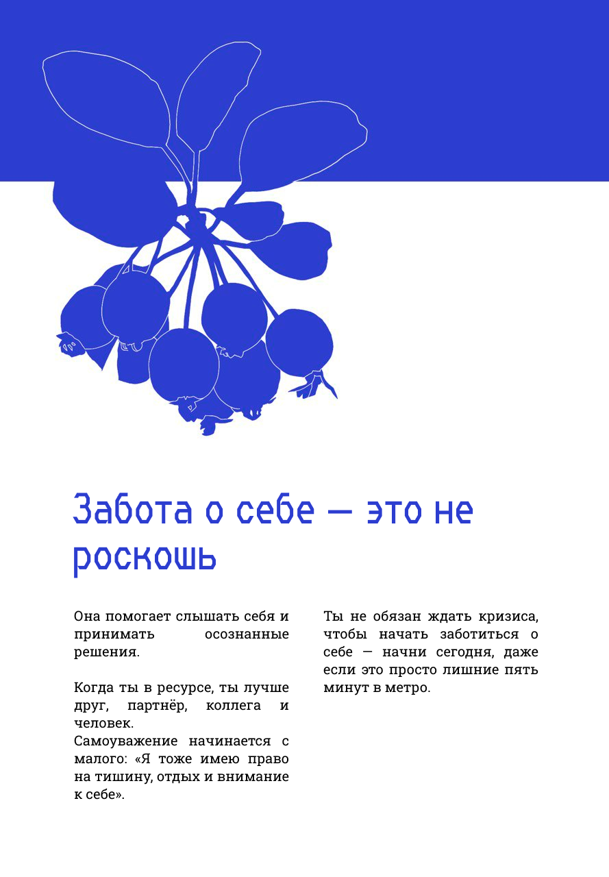 Дизайн-оформление поста в телеграм — Изображение №5 — Иллюстрация, Графика на Dprofile