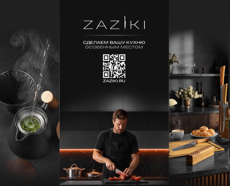 Zaziki Russian Web site — Интерфейсы, Брендинг на Dprofile