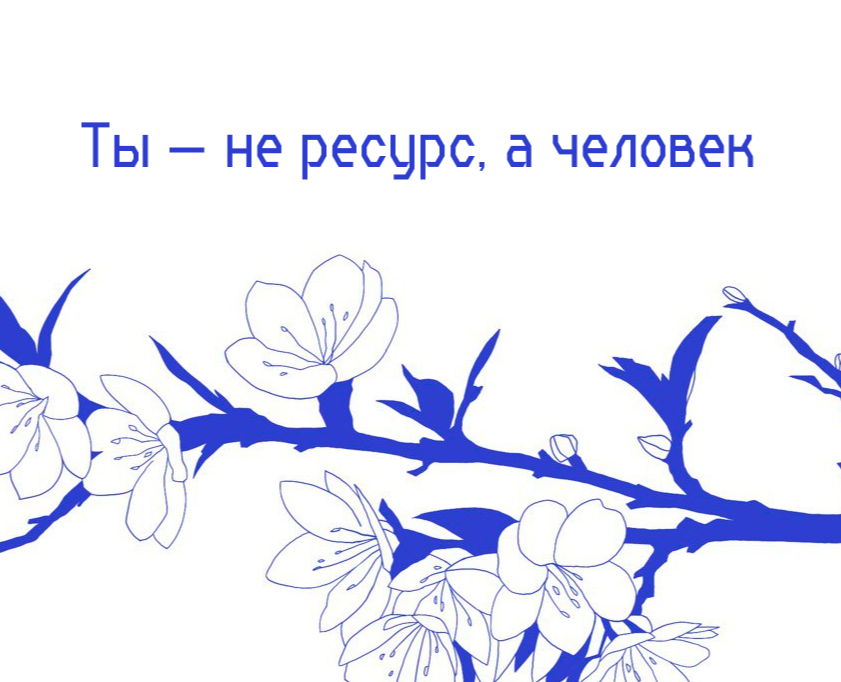 Дизайн-оформление поста в телеграм — Иллюстрация, Графика на Dprofile